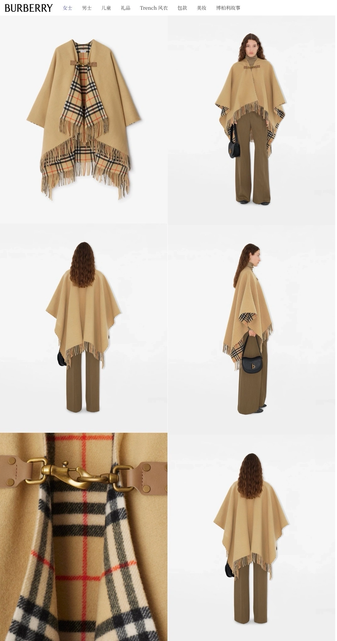 HD-- 2ur25rry wool 2colour item:E-S132J1201-2H