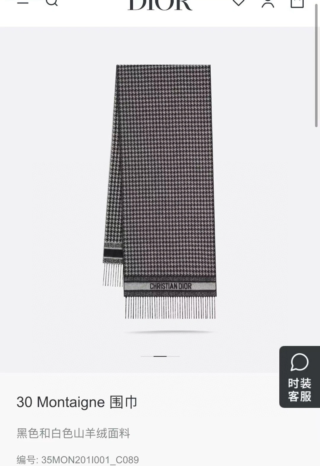 HD-- 4ior cashmere 2colour item : E-S132J2806-2H