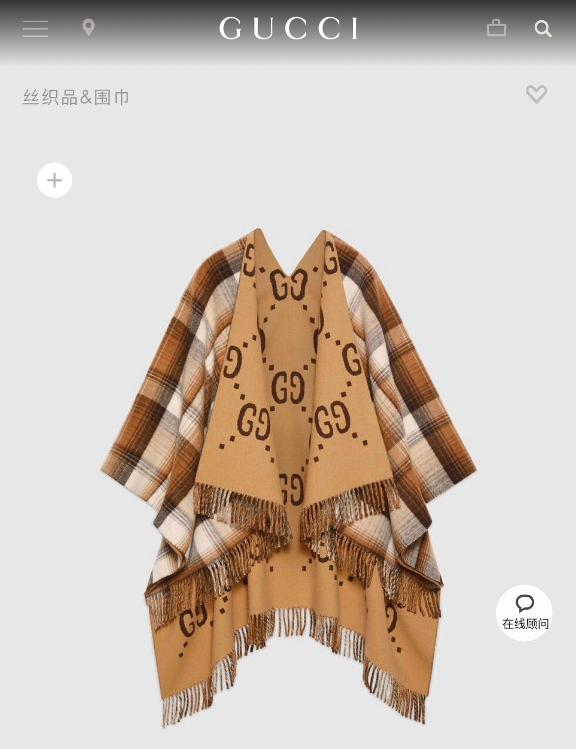 HD-- 6u33i wool item:E-S132K2852H