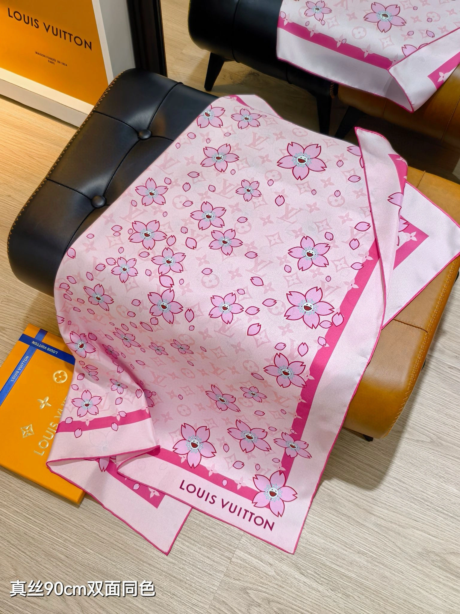 HD-- 8V SLV2516 reversible silk item:E-S132F0998T