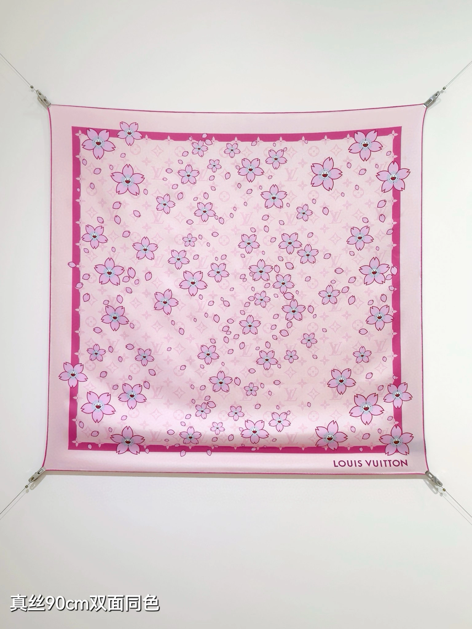 HD-- 8V SLV2516 reversible silk item:E-S132F0998T