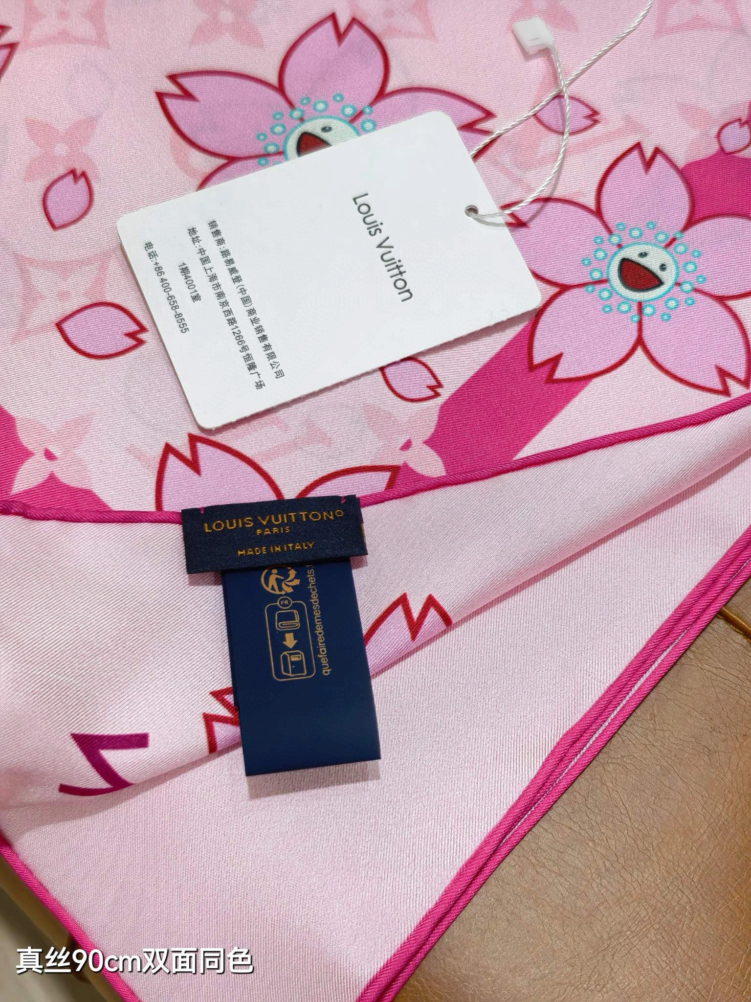 HD-- 8V SLV2516 reversible silk item:E-S132F0998T