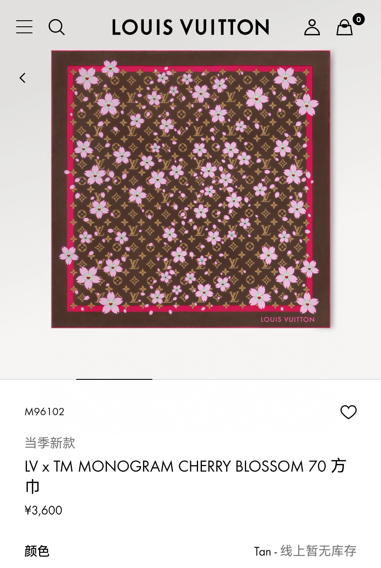 HD-- 8V SLV2516 reversible silk item:E-S132F0999T