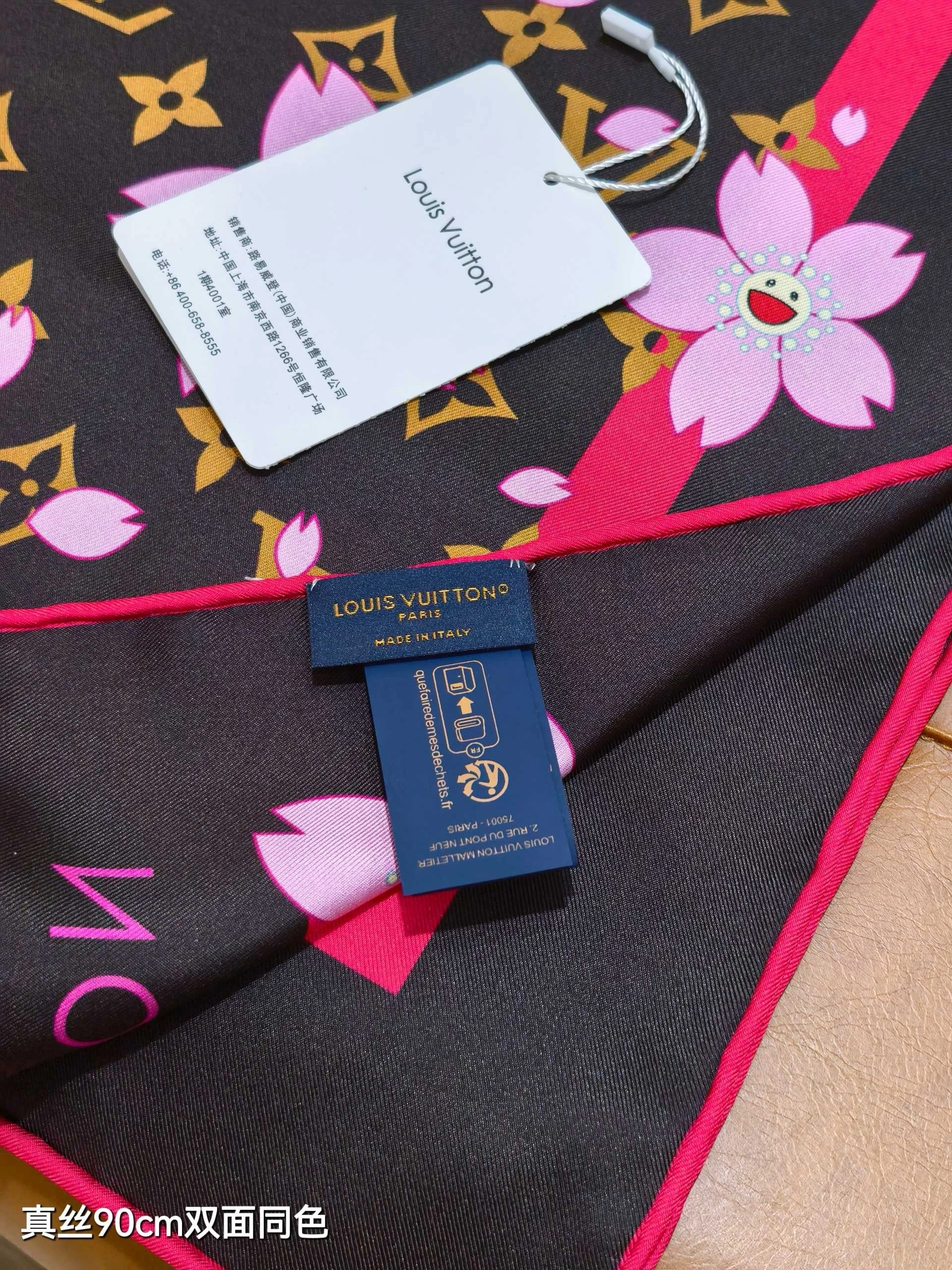 HD-- 8V SLV2516 reversible silk item:E-S132F0999T