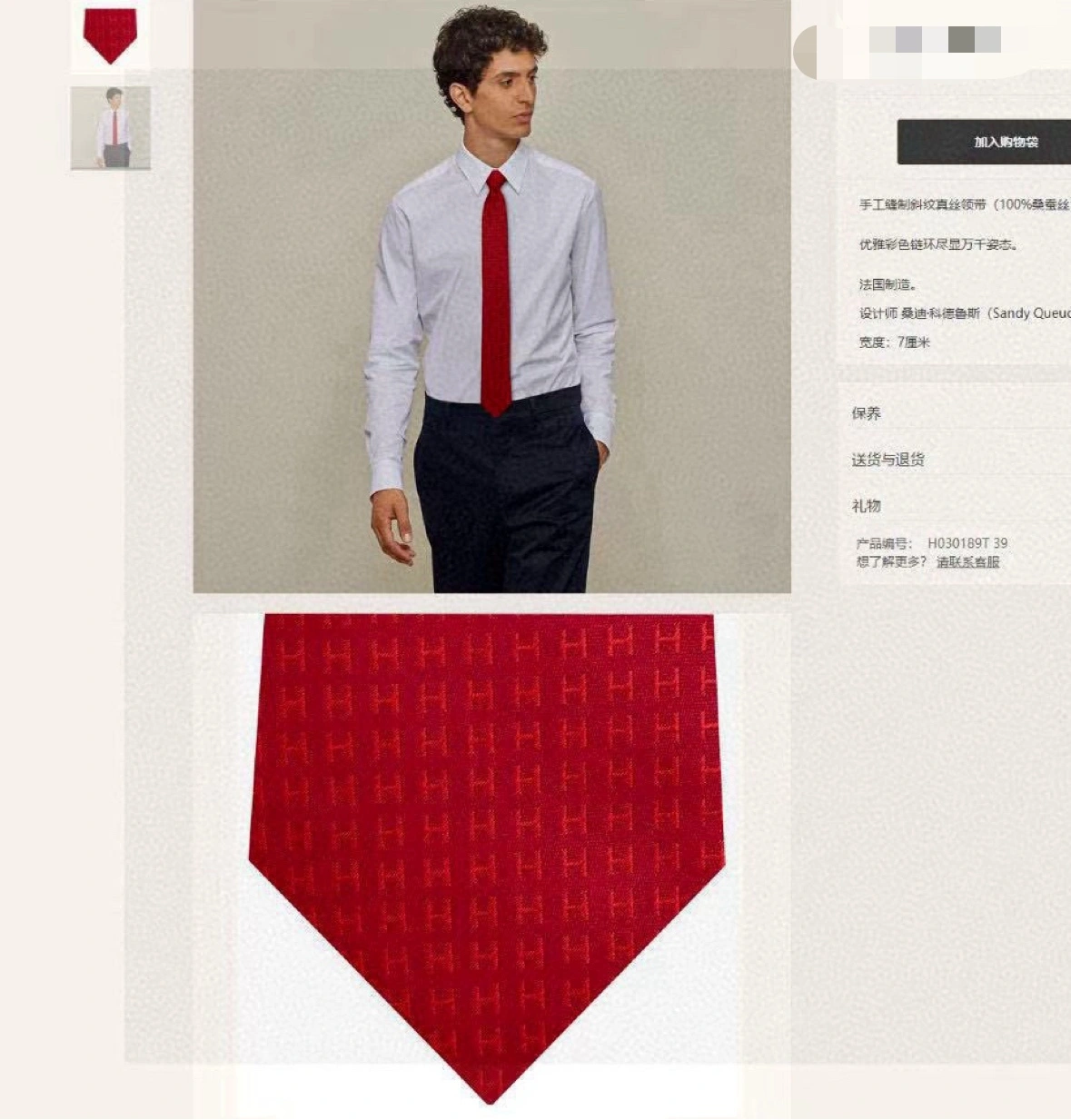 HD-- H5r75s Real silk 10Colour item:E-S132L1330-10