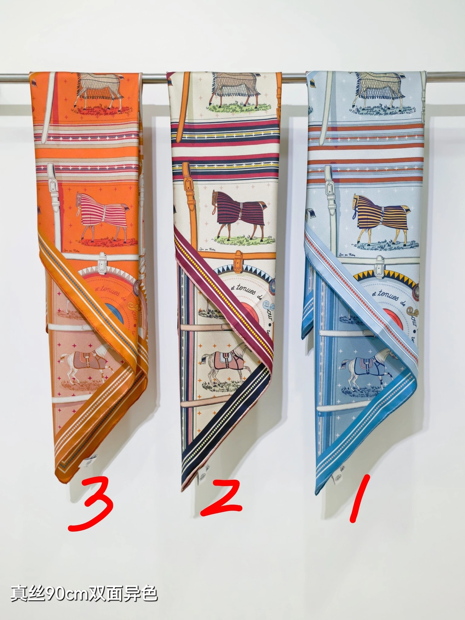 HD-- H5r75s Real silk 3Colour item:E-S132K2835-3H