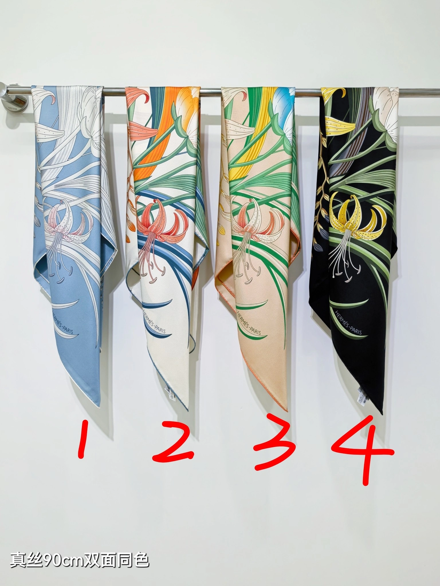 HD-- H5r75s Real silk 4Colour item:E-S132K2831-4H