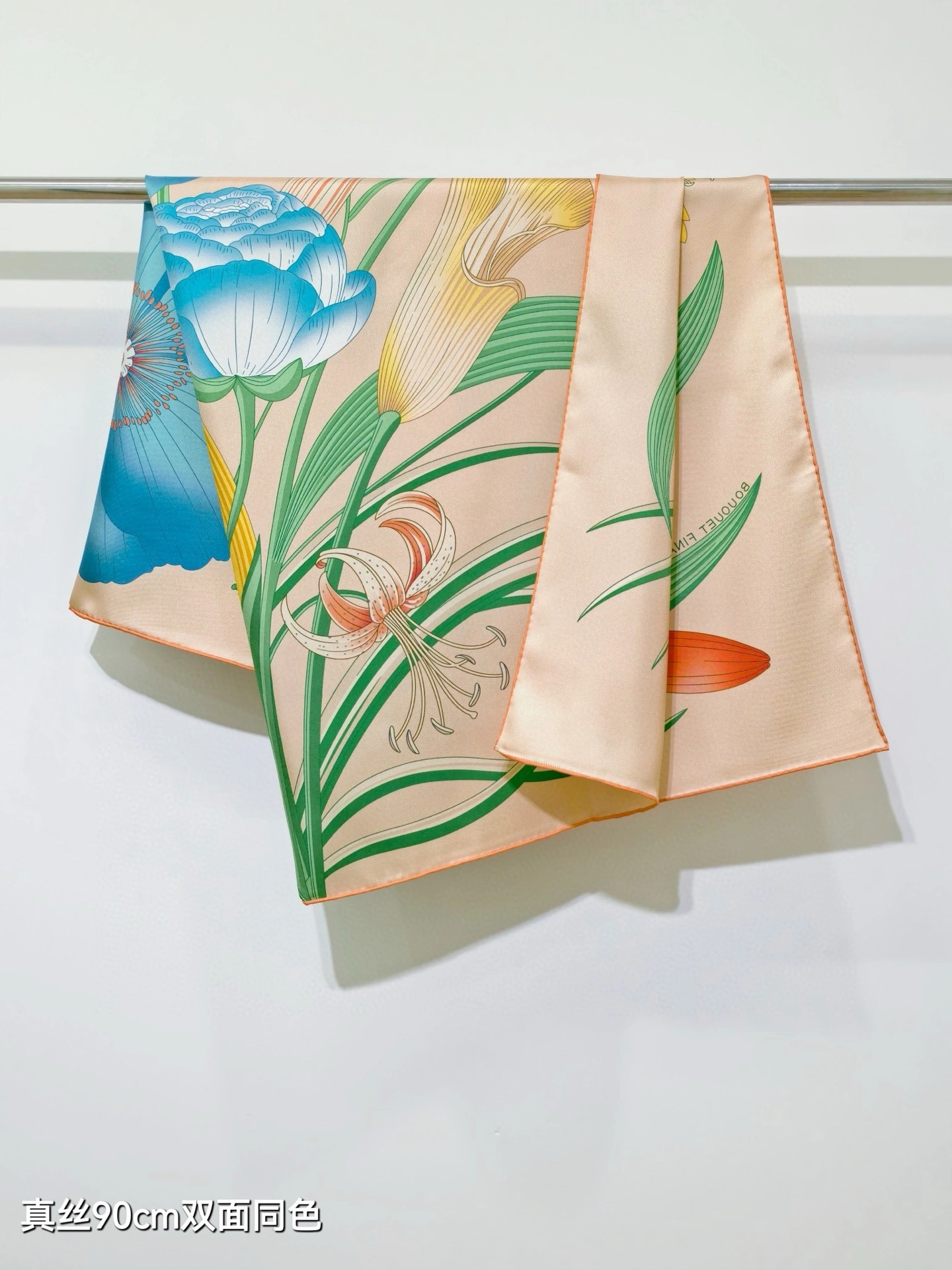 HD-- H5r75s Real silk 4Colour item:E-S132K2831-4H
