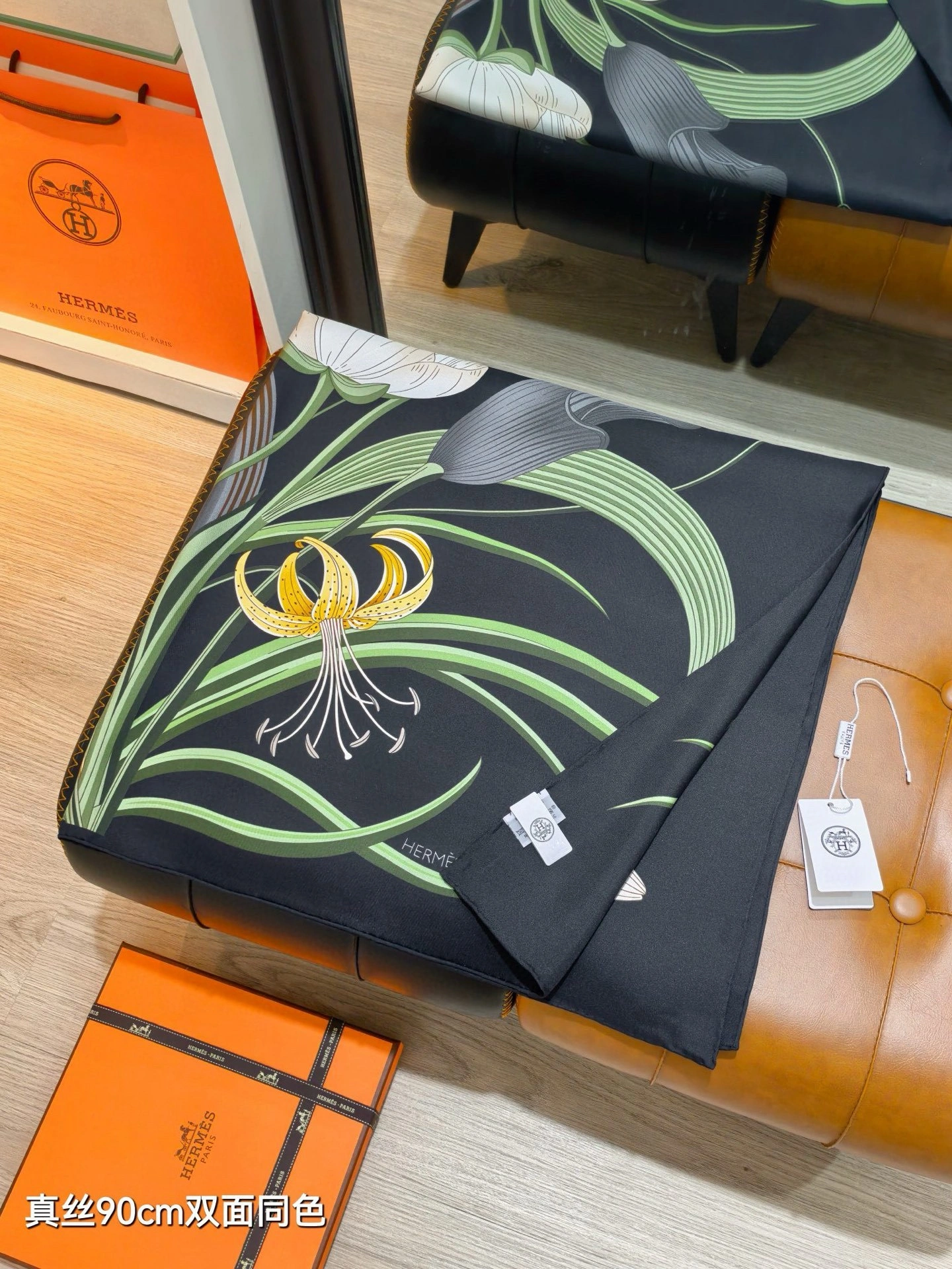 HD-- H5r75s Real silk 4Colour item:E-S132K2831-4H