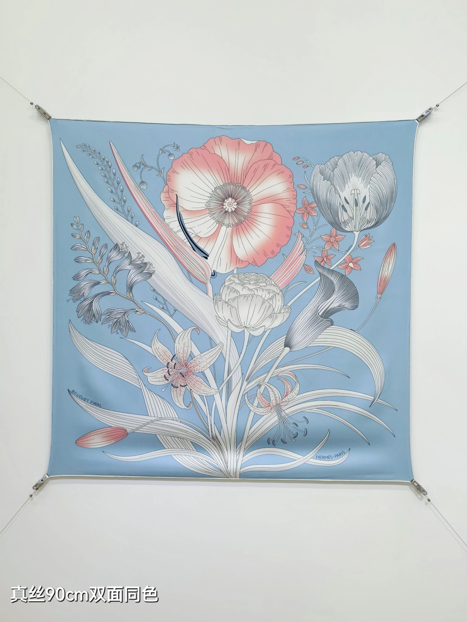 HD-- H5r75s Real silk 4Colour item:E-S132K2831-4H