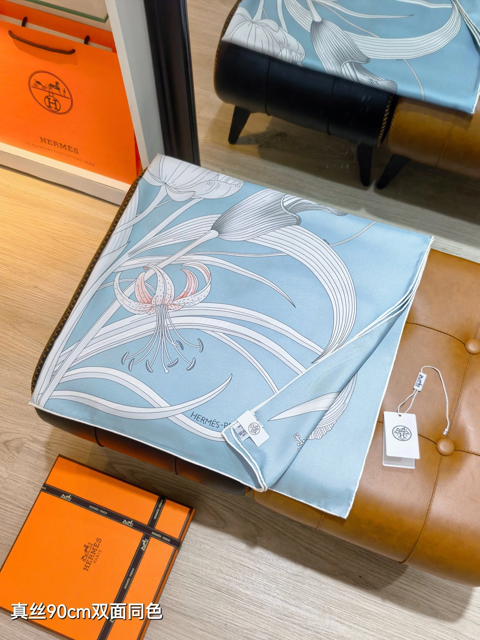 HD-- H5r75s Real silk 4Colour item:E-S132K2831-4H