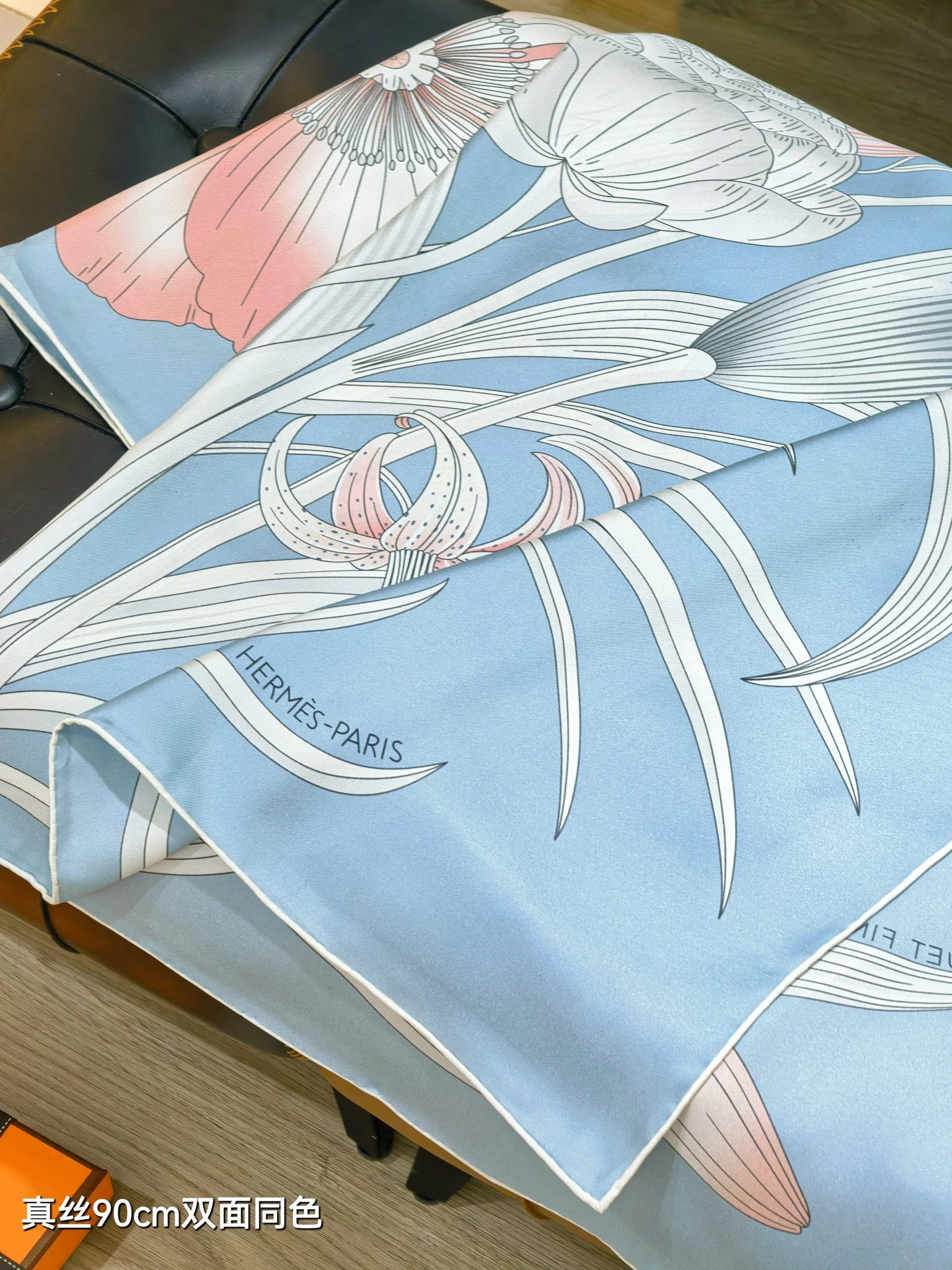 HD-- H5r75s Real silk 4Colour item:E-S132K2831-4H