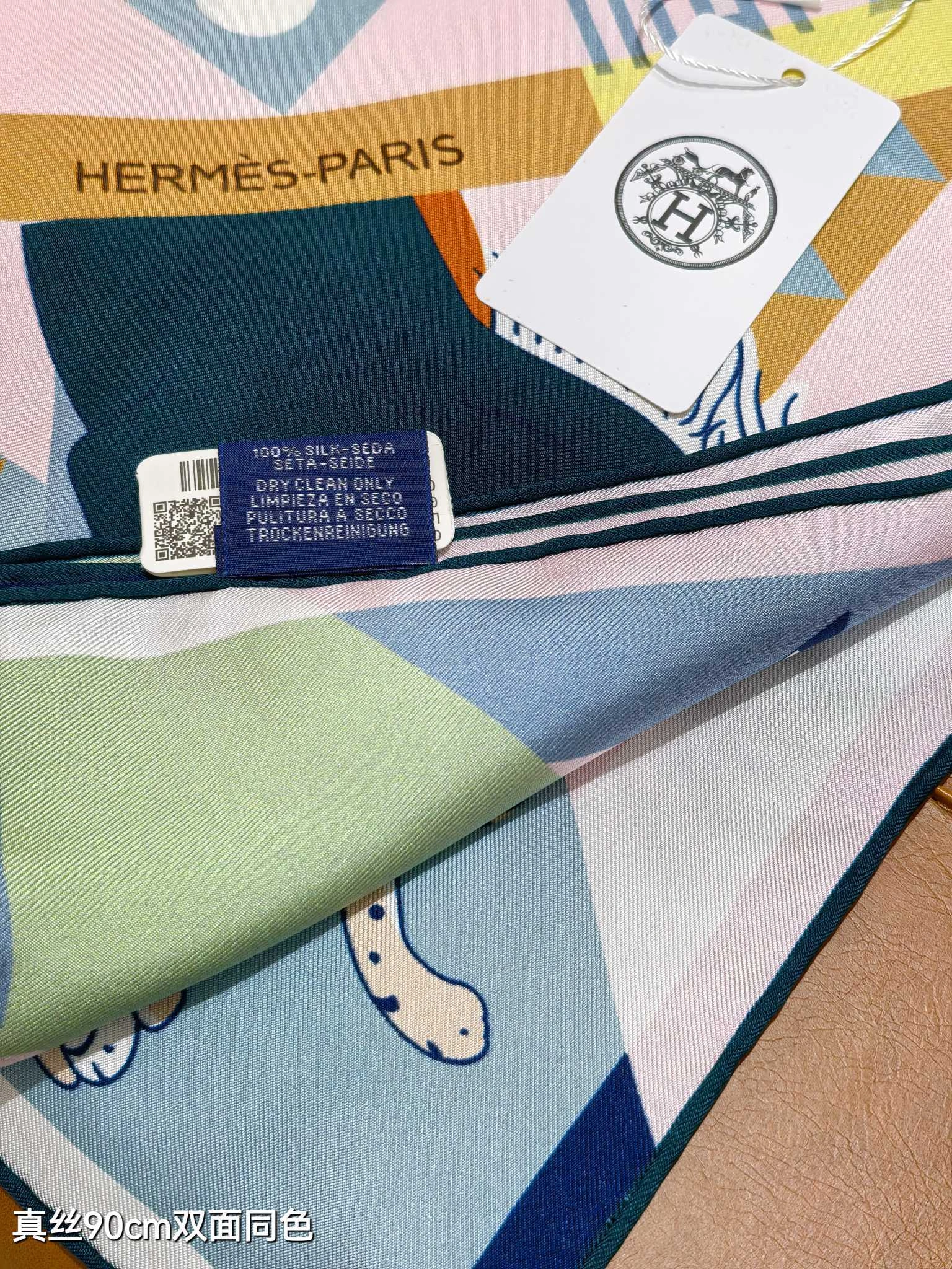 HD-- H5r75s Real silk item:E-S132M0209H