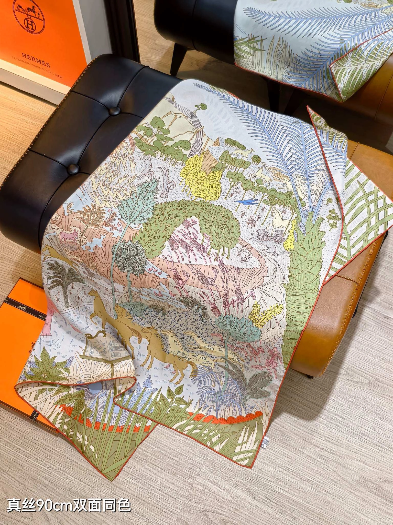 &HD-- H5r75s SHMS2537 reversible silk item:E-S132F0997T