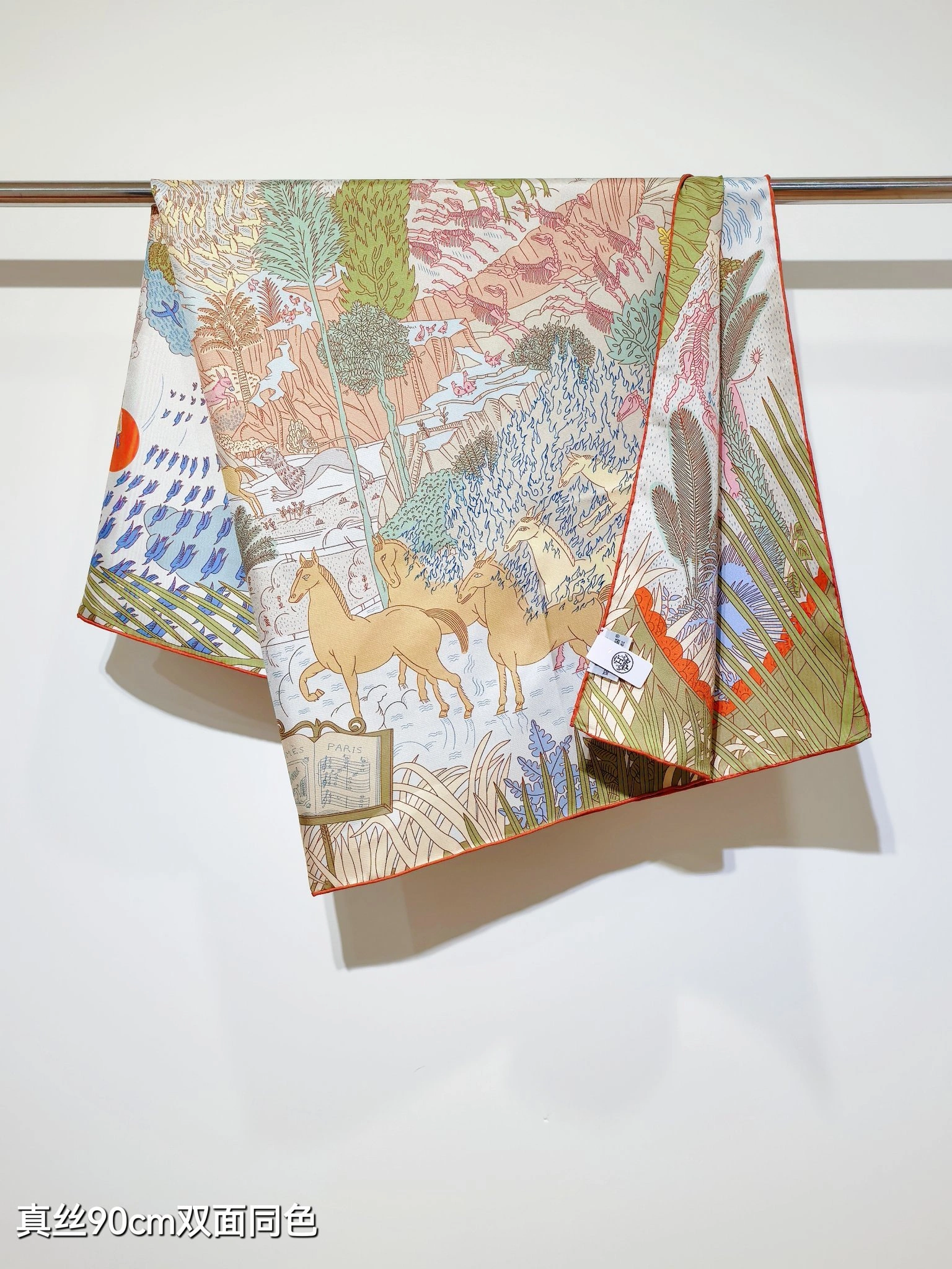 &HD-- H5r75s SHMS2537 reversible silk item:E-S132F0997T