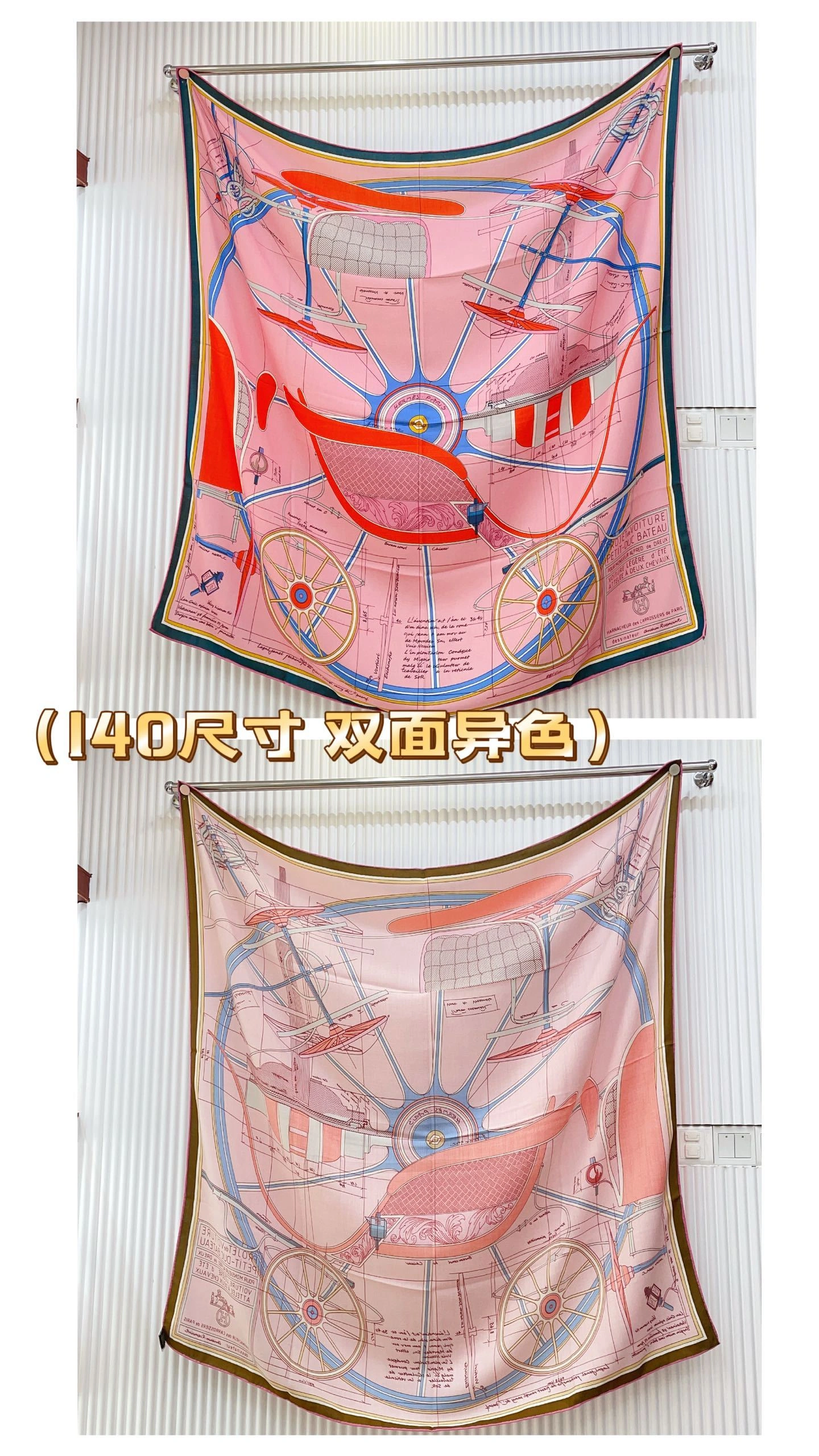 HD-- H5r75s cashmere Real silk 3Colour item : E-S132K1216-3H