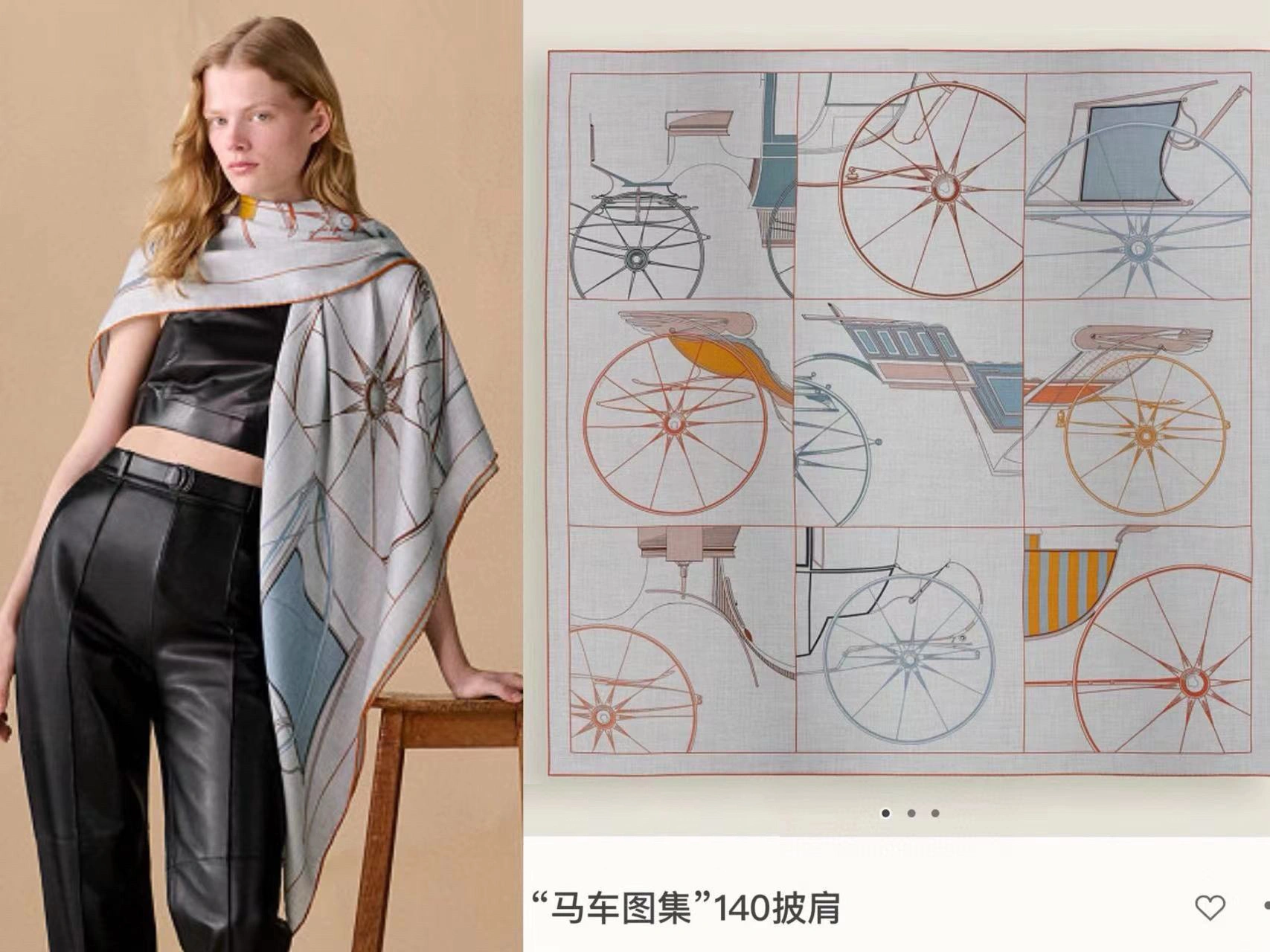 HD-- H5r75s cashmere Real silk 3Colour item:E-S132K2832-3H