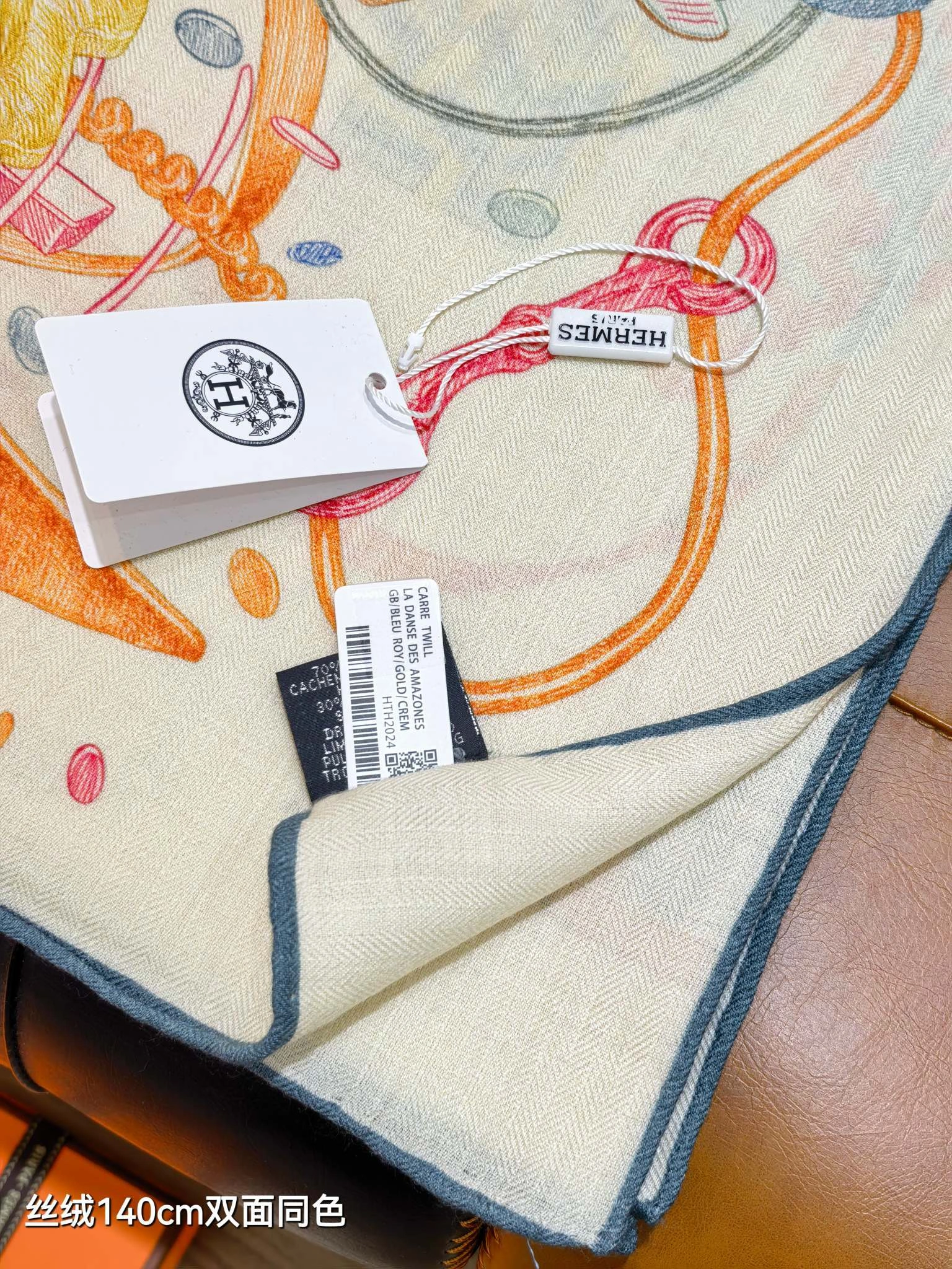 HD-- H5r75s cashmere Real silk3Colour item:E-S132K2830-3H