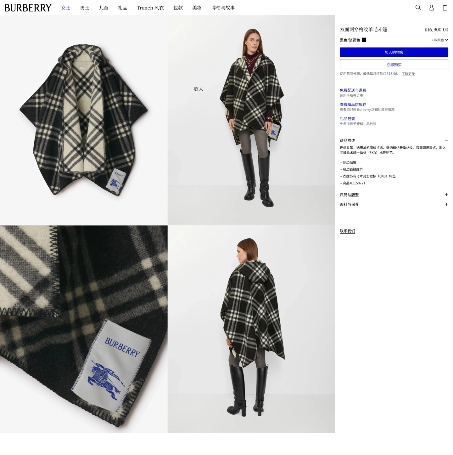 HD--2ur25rry cashmere 2colour item:E-S132I0949-2H
