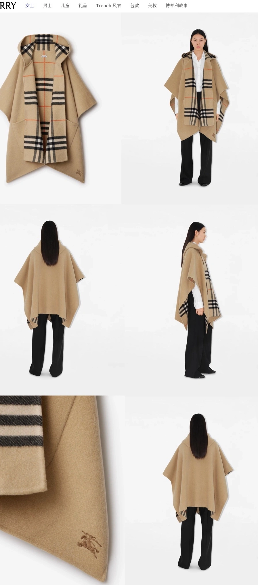 HD- 2ur25rry cashmere embroidery 3colour item:E-S132J0797-3H