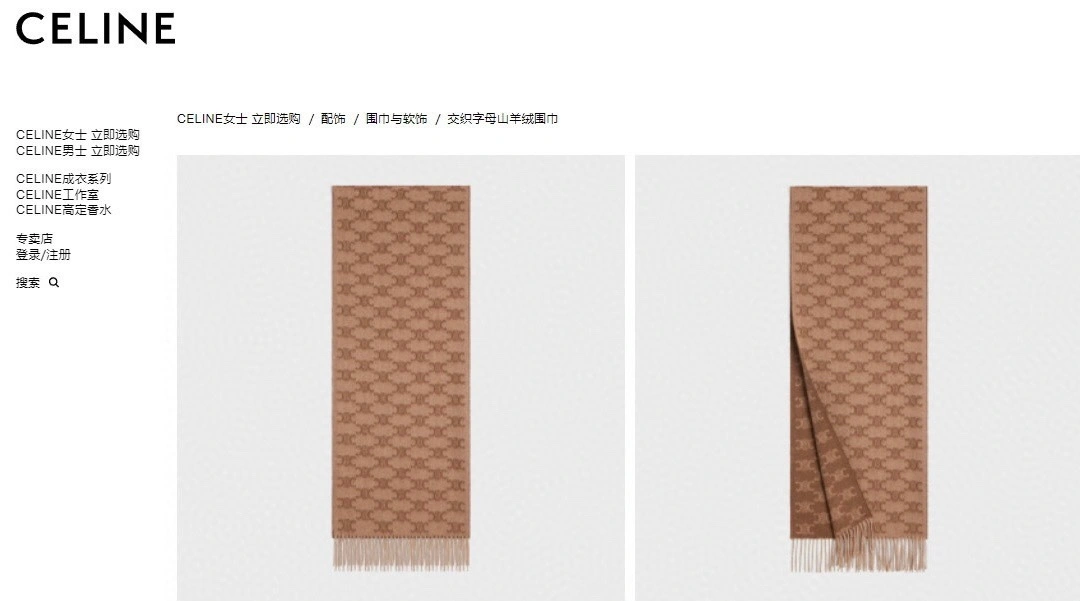 HD--358i95 cashmere 2colour item:E-S132I1504-2H