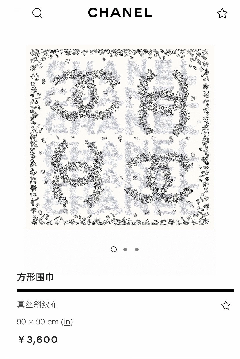 HD--3h1958 Real silk 2colour item:E-S132I0952-2H