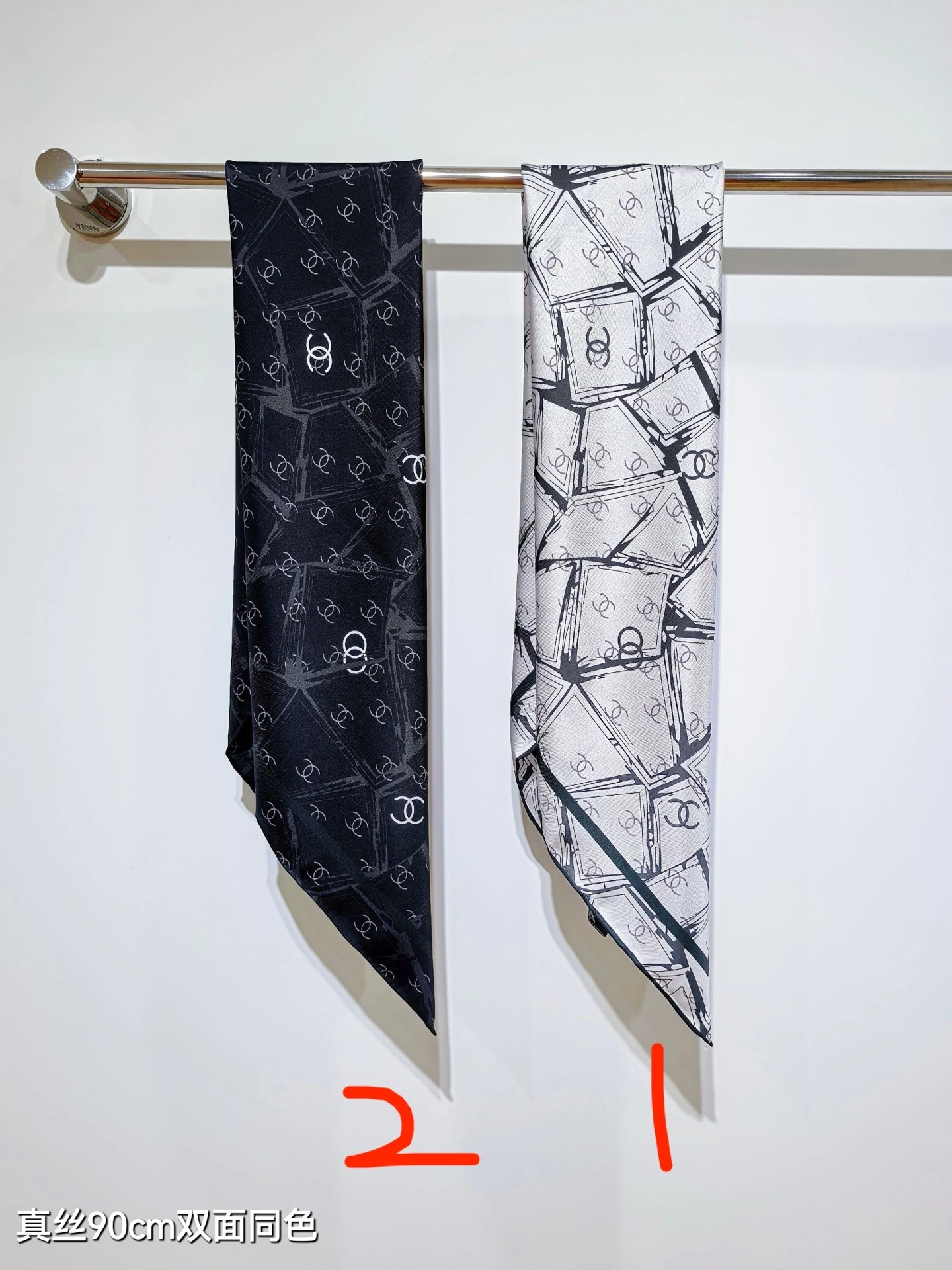 HD--3h1958 SCC2509 Real silk 2colour item:E-S132H3041-2H