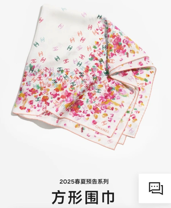 HD--3h1958 SCC2531 Real silk item:E-S132I1006