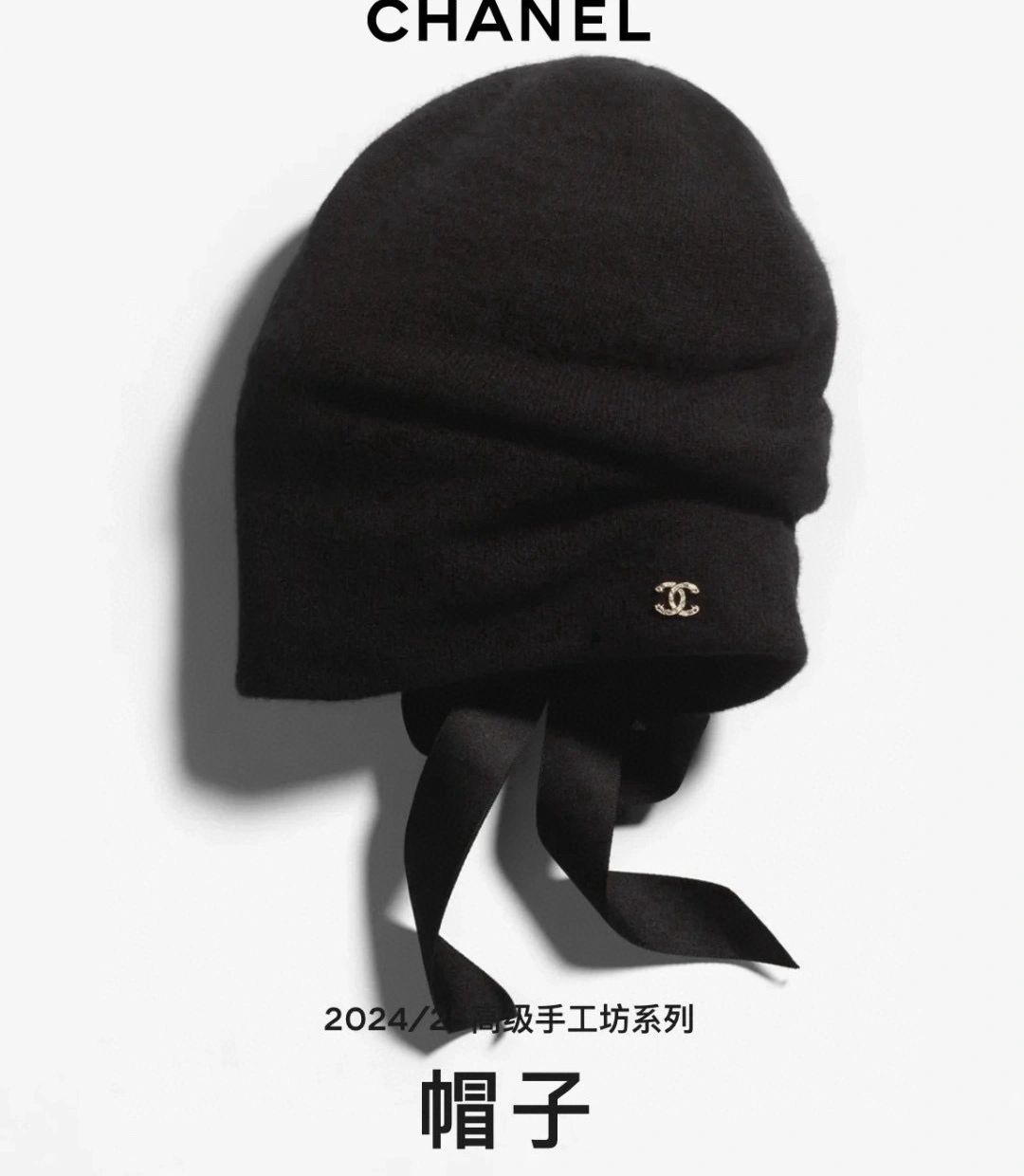 HD--3h1958 item:E-S132I2040H