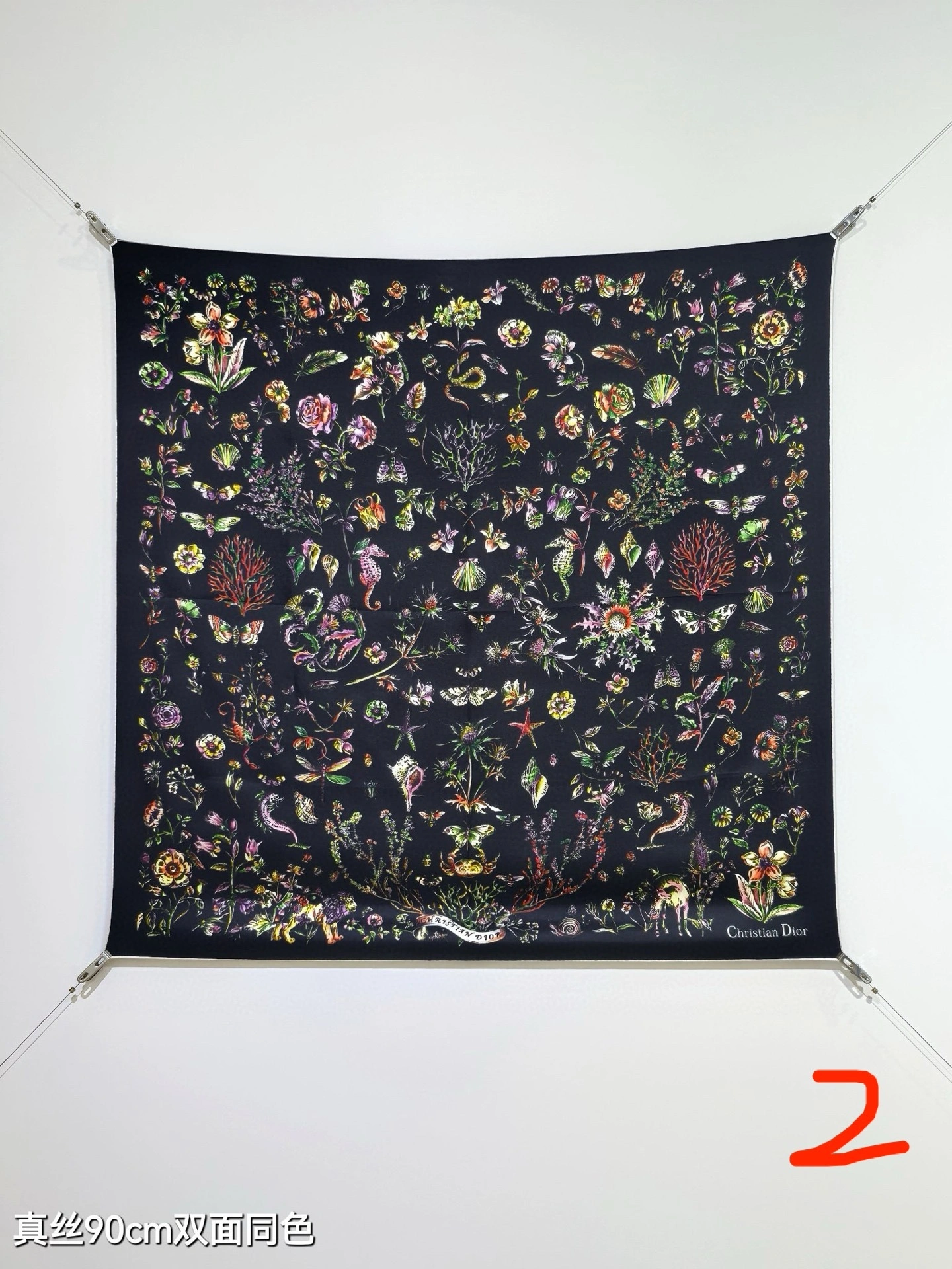 HD--4ior SDO2516 Real silk 2colour item:E-S132I0301-2H