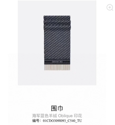 HD--4ior cashmere 2colour item:E-S132I0980-2H
