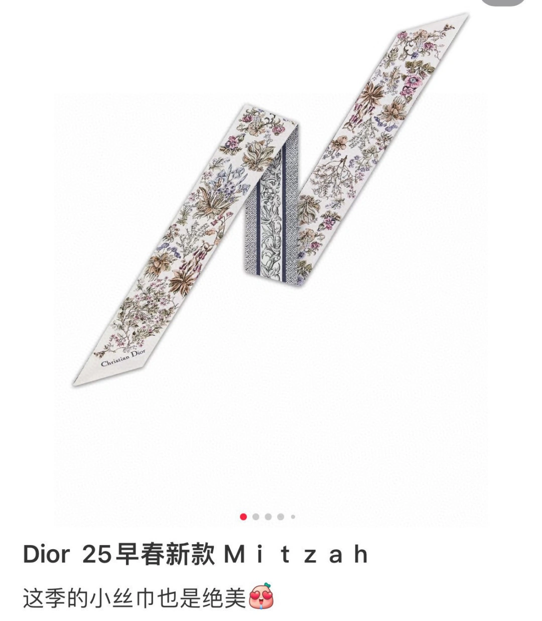 HD--4ior mulberry silk 3colour item:E-S1320I1327-3H