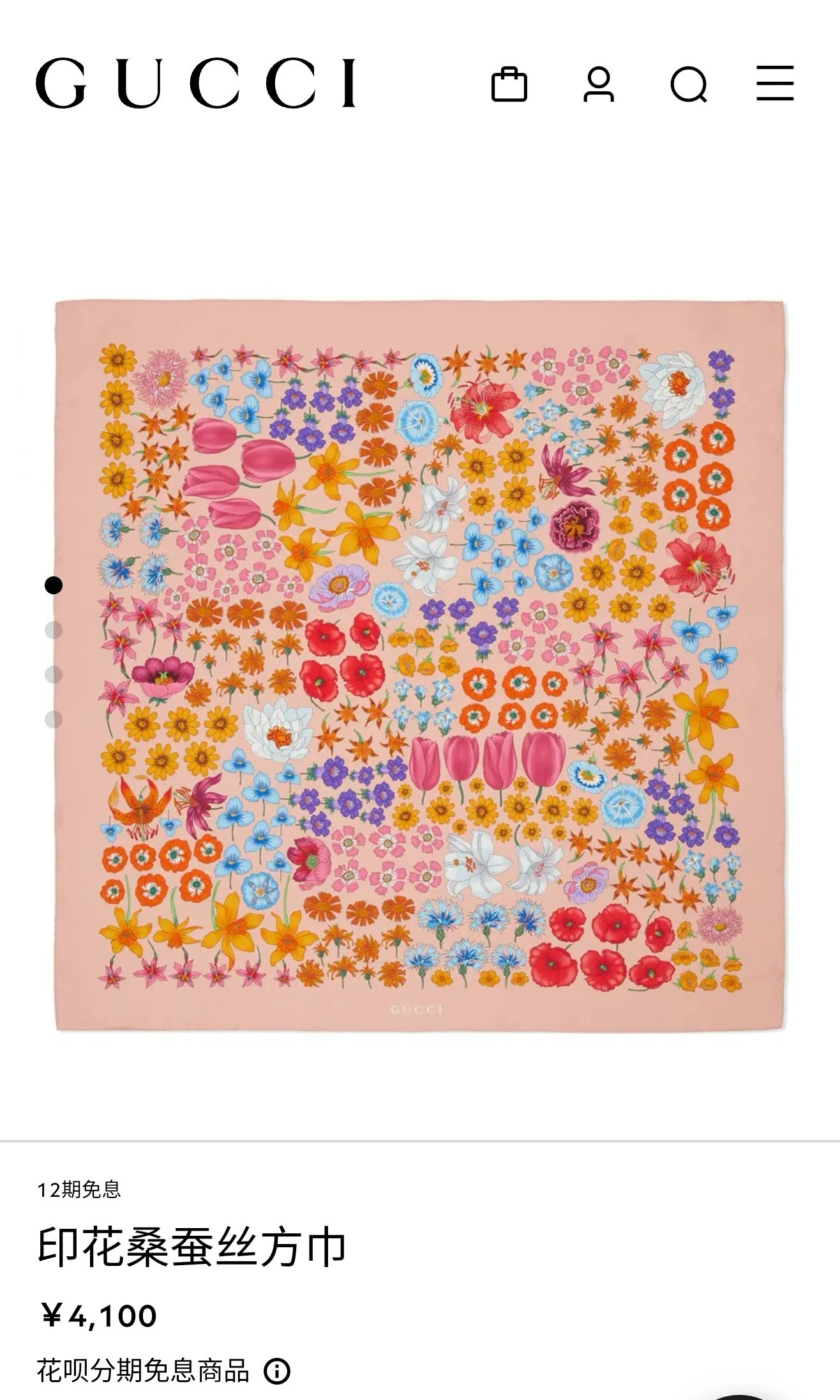 HD--6u33i SGC2504 Real silk item:E-S132H3030H