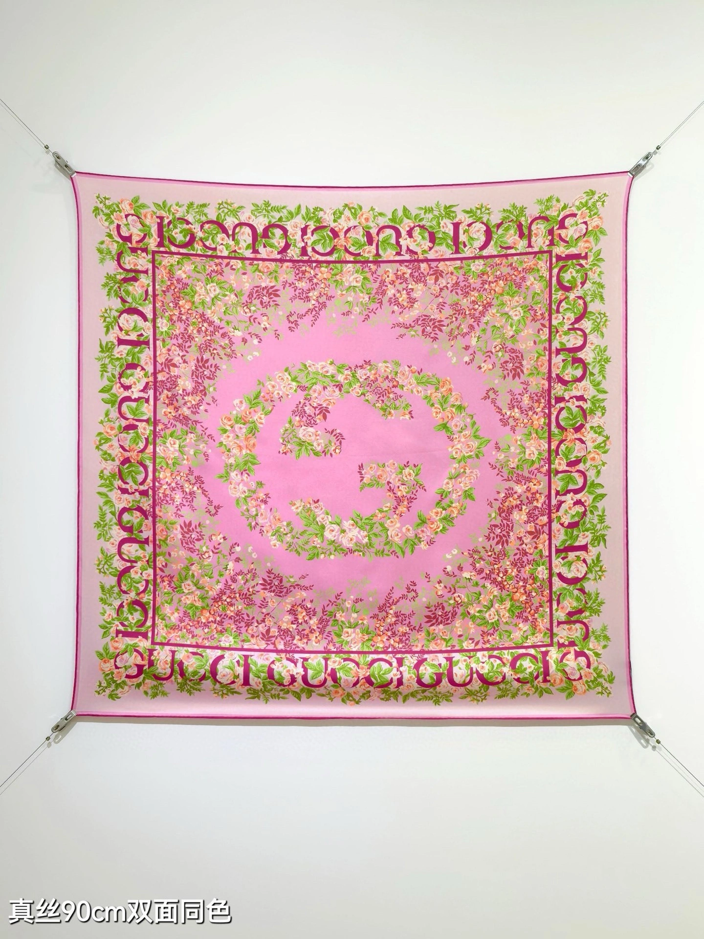 HD--6u33i SGC2505 Real silk 3colour item:E-S132H3031-3H