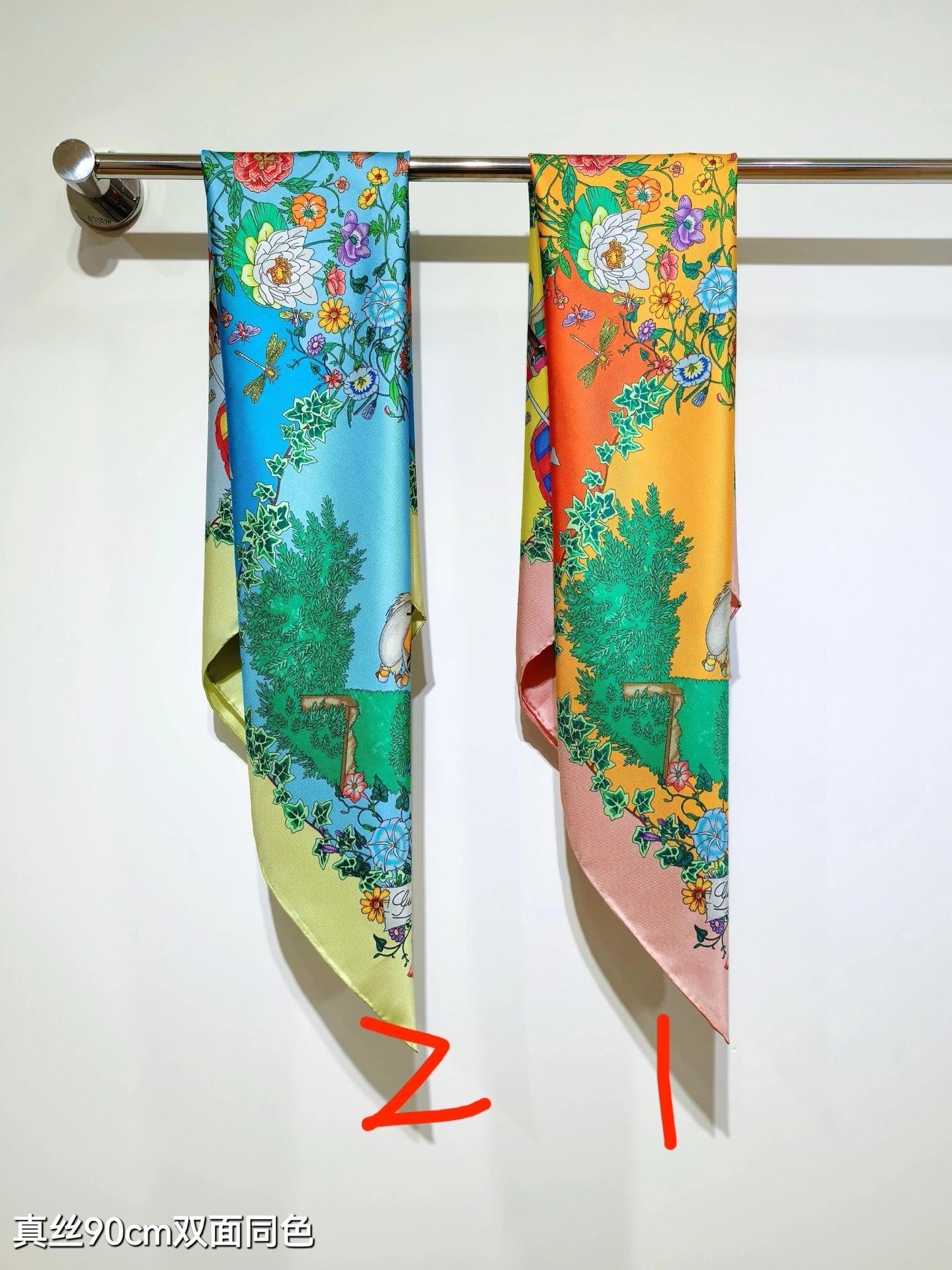 HD--6u33i SGC2506 Real silk 2colour item:E-S132H3028-2H
