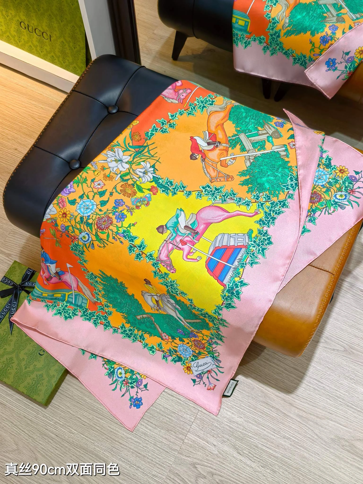 HD--6u33i SGC2506 Real silk 2colour item:E-S132H3028-2H