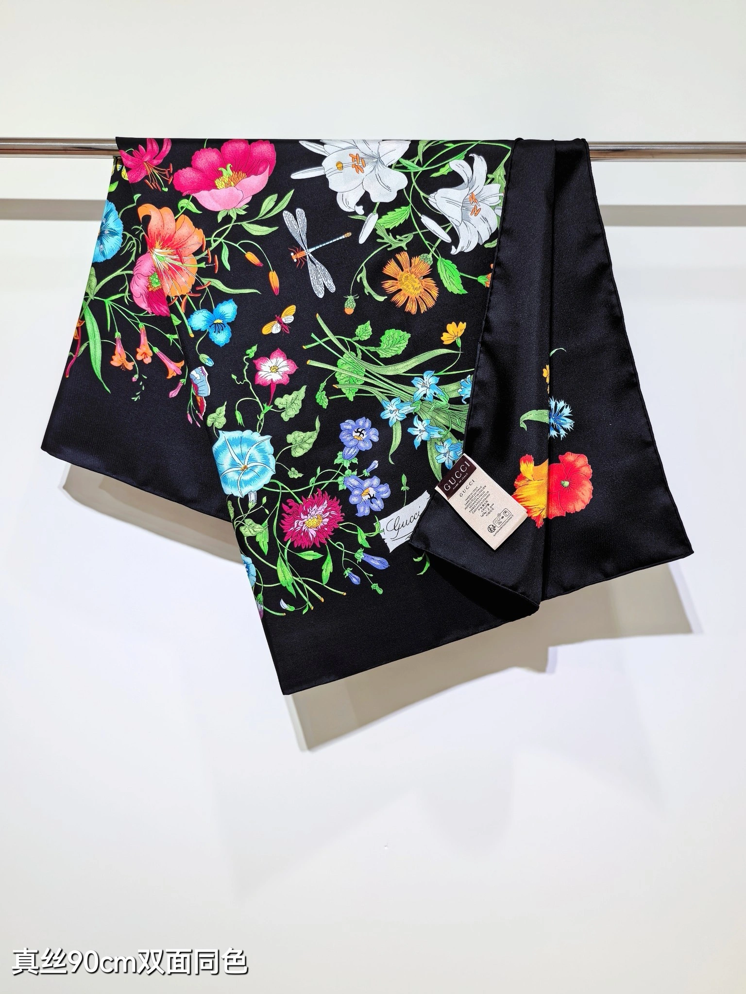 HD--6u33i SGC2510 Real silk 6colour item:E-S132I0303-6H