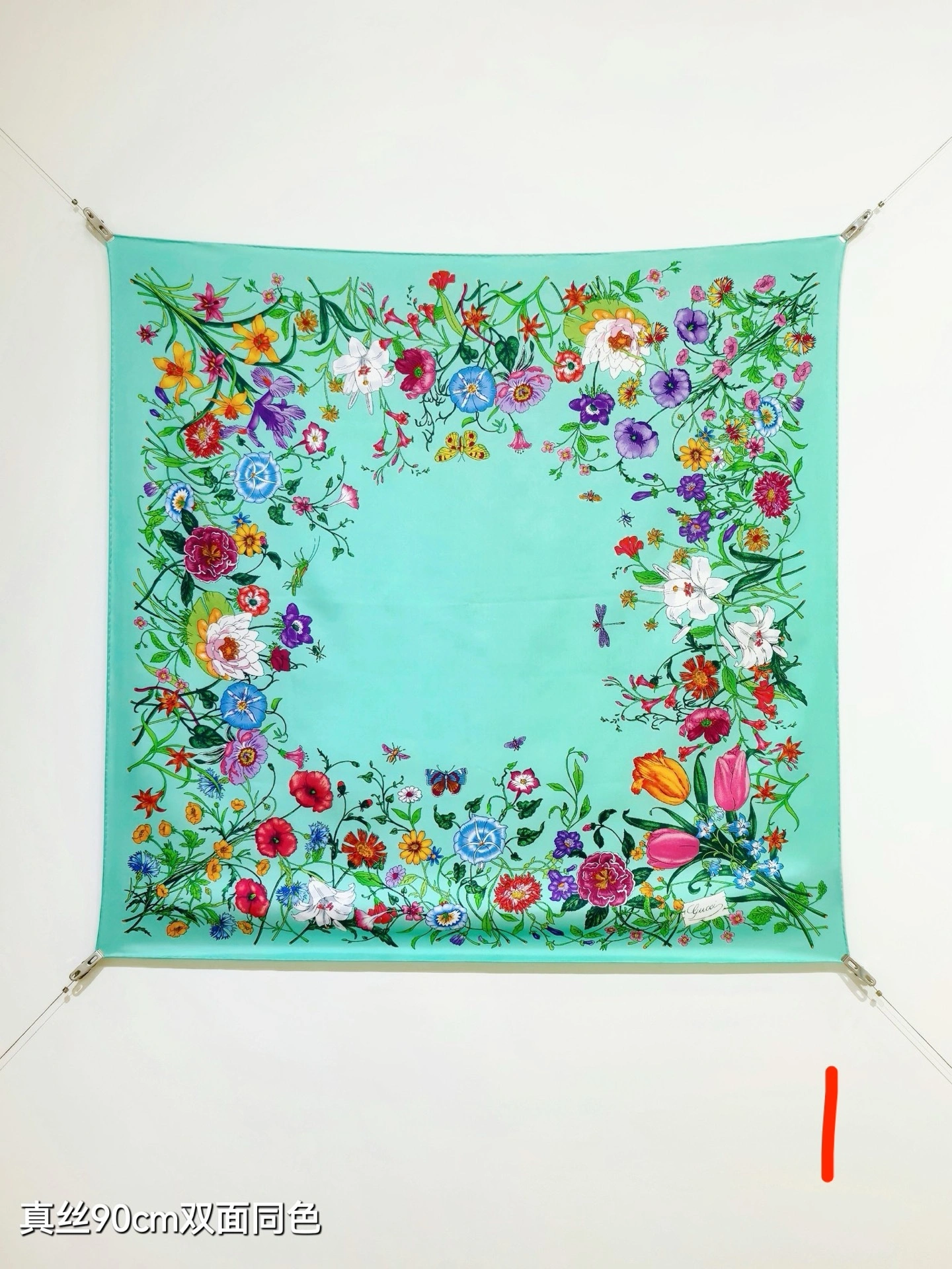 HD--6u33i SGC2511 Real silk 2colour item:E-S132I0352-2H