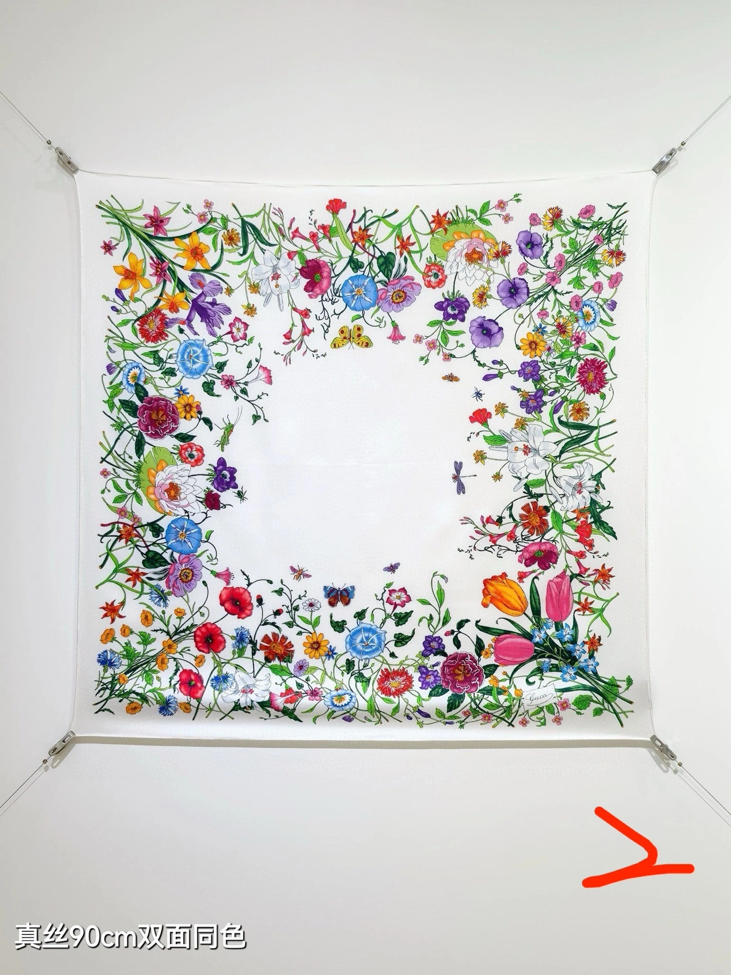 HD--6u33i SGC2511 Real silk 2colour item:E-S132I0352-2H