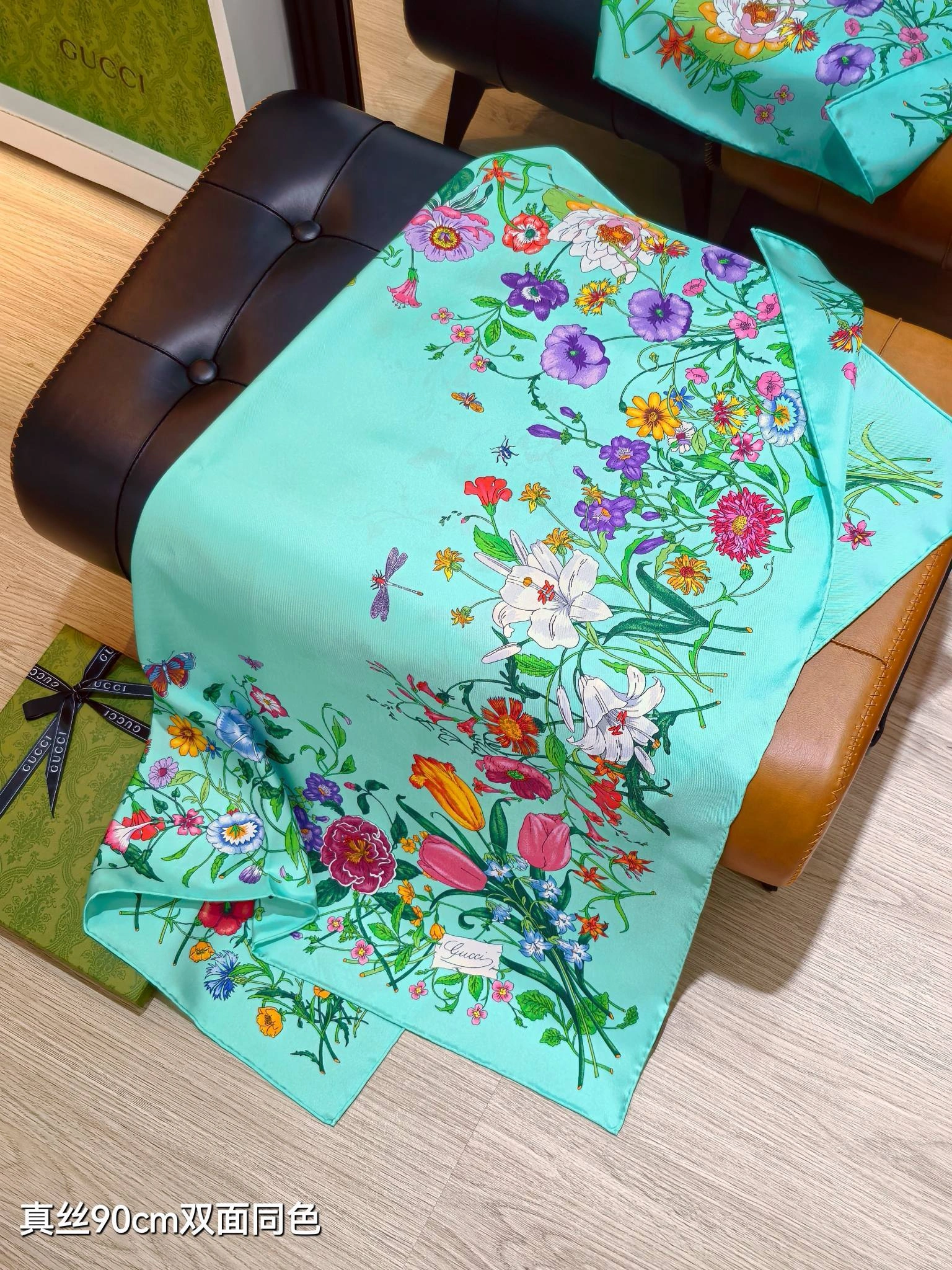 HD--6u33i SGC2511 Real silk 2colour item:E-S132I0352-2H