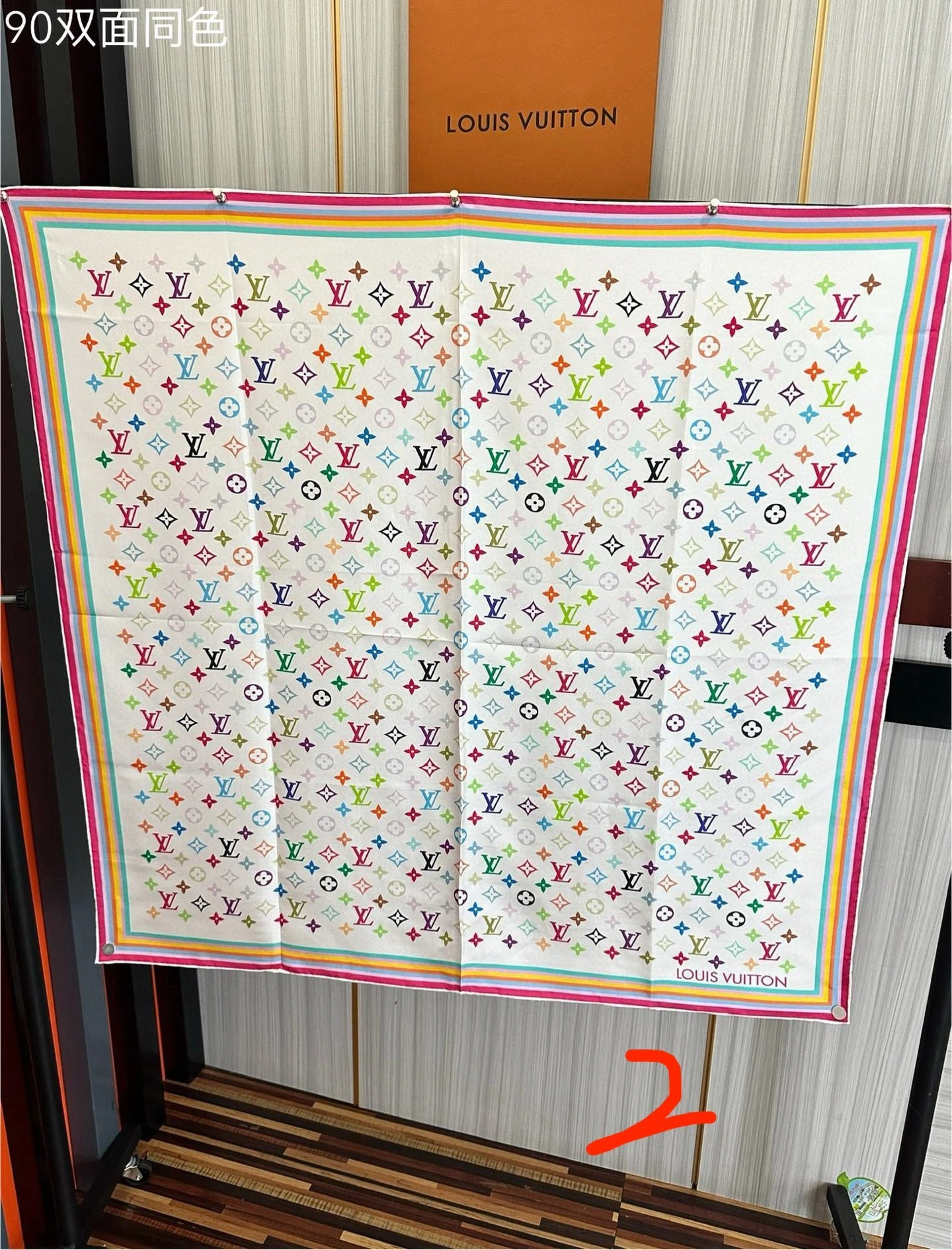 HD--8V Real silk 2colour item:E-S132I0330-2H