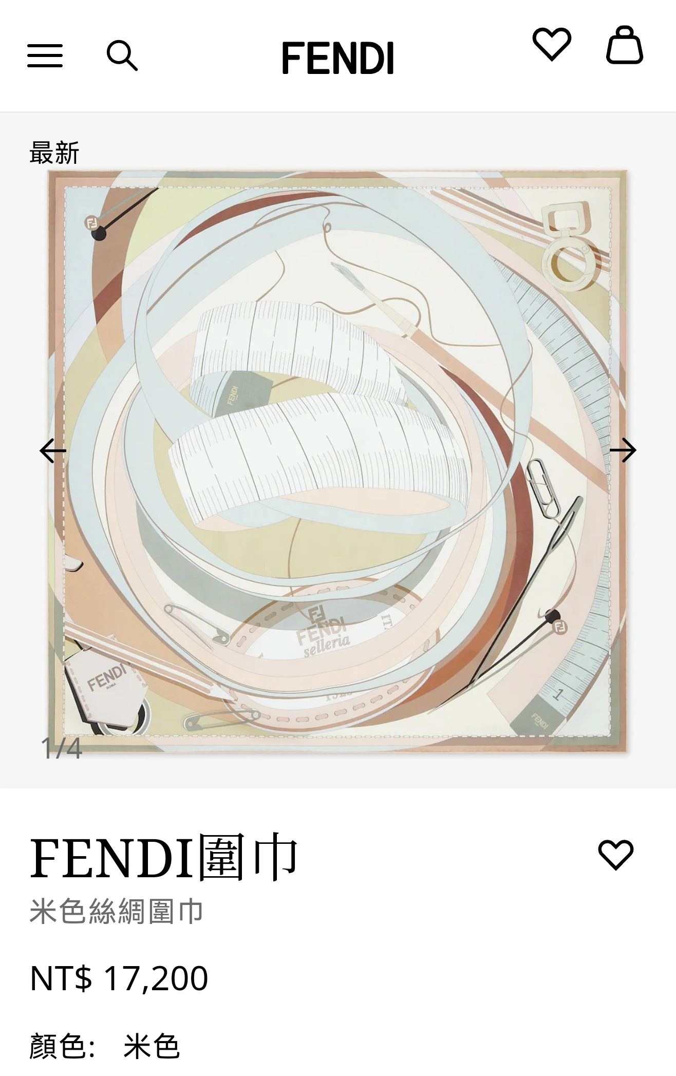 HD--F594i SFD2503 Real silk item:E-S132H3033H