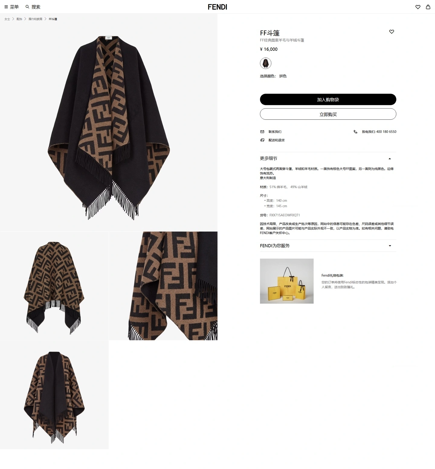 HD--F594i wool 3colour item:E-S132I1512-3H