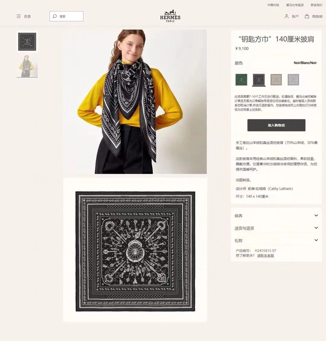 HD--H5r75s 70%cashmere 30%Real silk 2colour item:E-S132I1675-2H