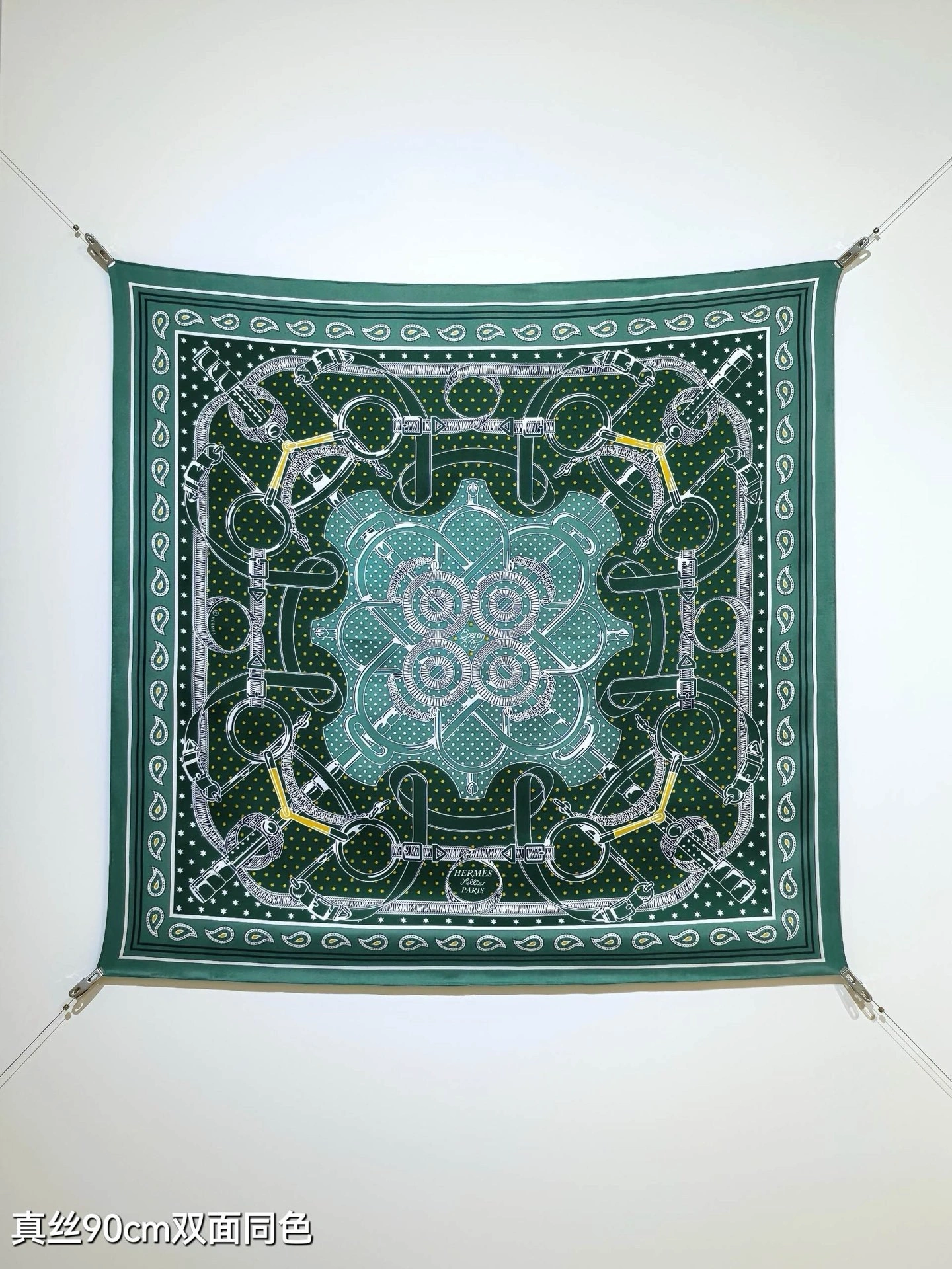 HD--H5r75s SHMS2504 Real silk 5colour item:E-S132H3018-5H