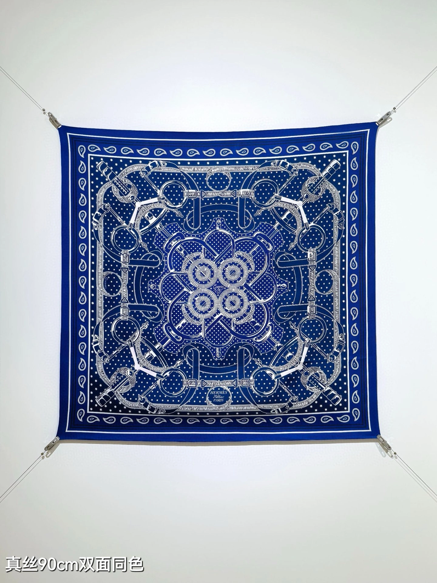 HD--H5r75s SHMS2504 Real silk 5colour item:E-S132H3018-5H