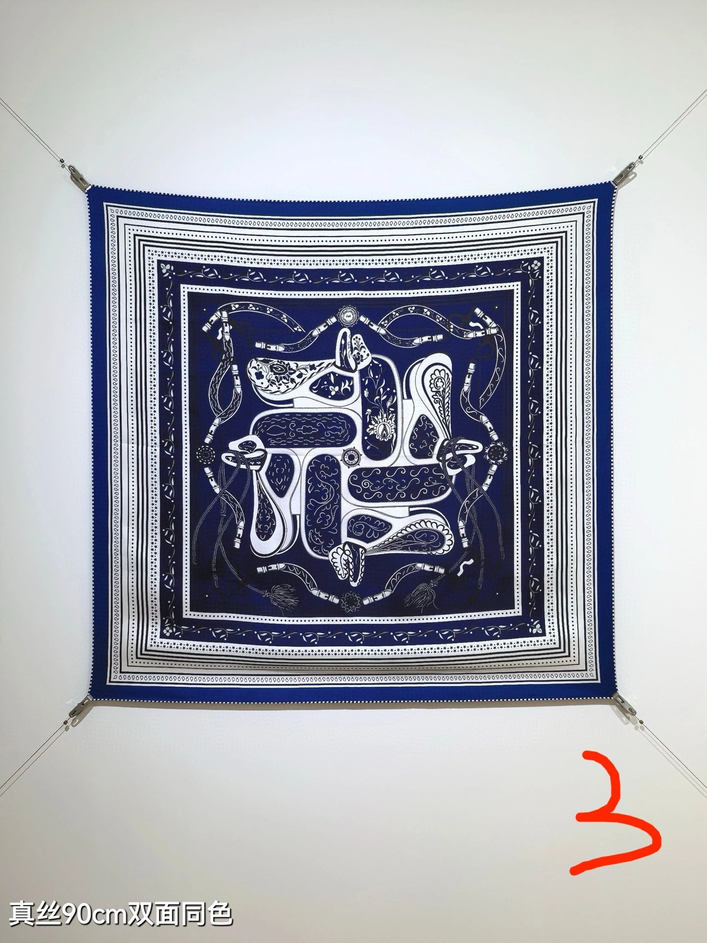 HD--H5r75s SHMS2505 Real silk 3colour item:E-S132I0310-3H