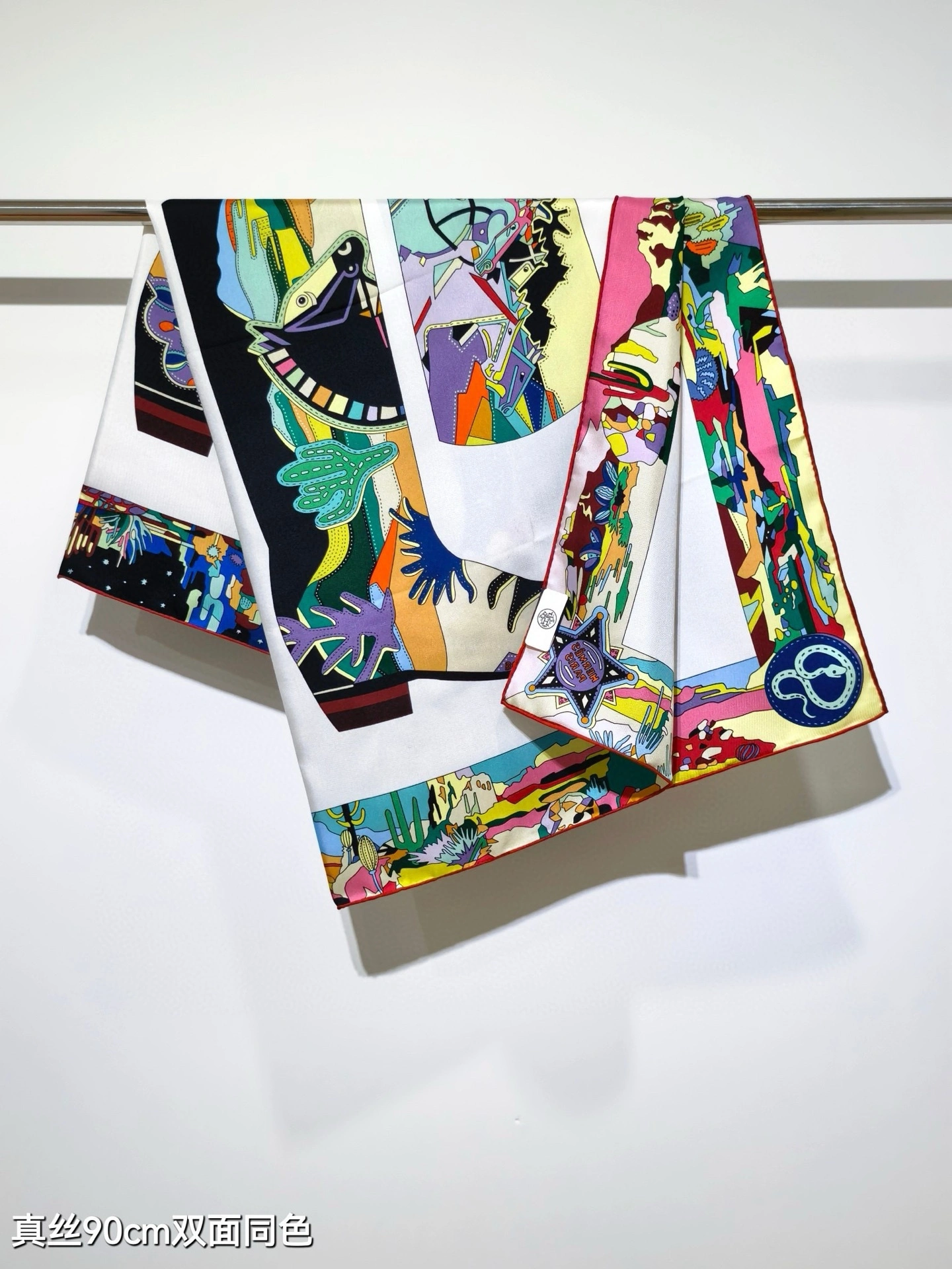 HD--H5r75s SHMS2509 Real silk 2colour item:E-S132I1020-2
