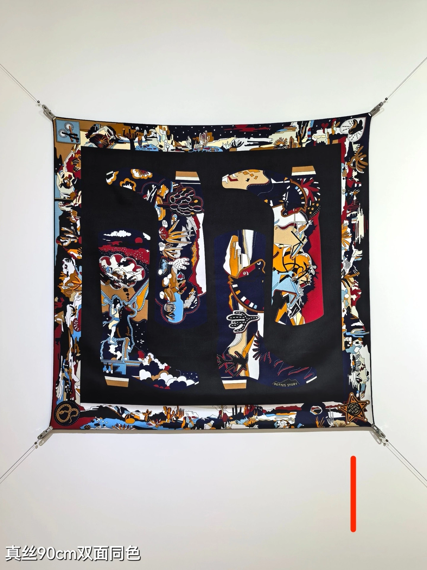 HD--H5r75s SHMS2509 Real silk 2colour item:E-S132I1020-2