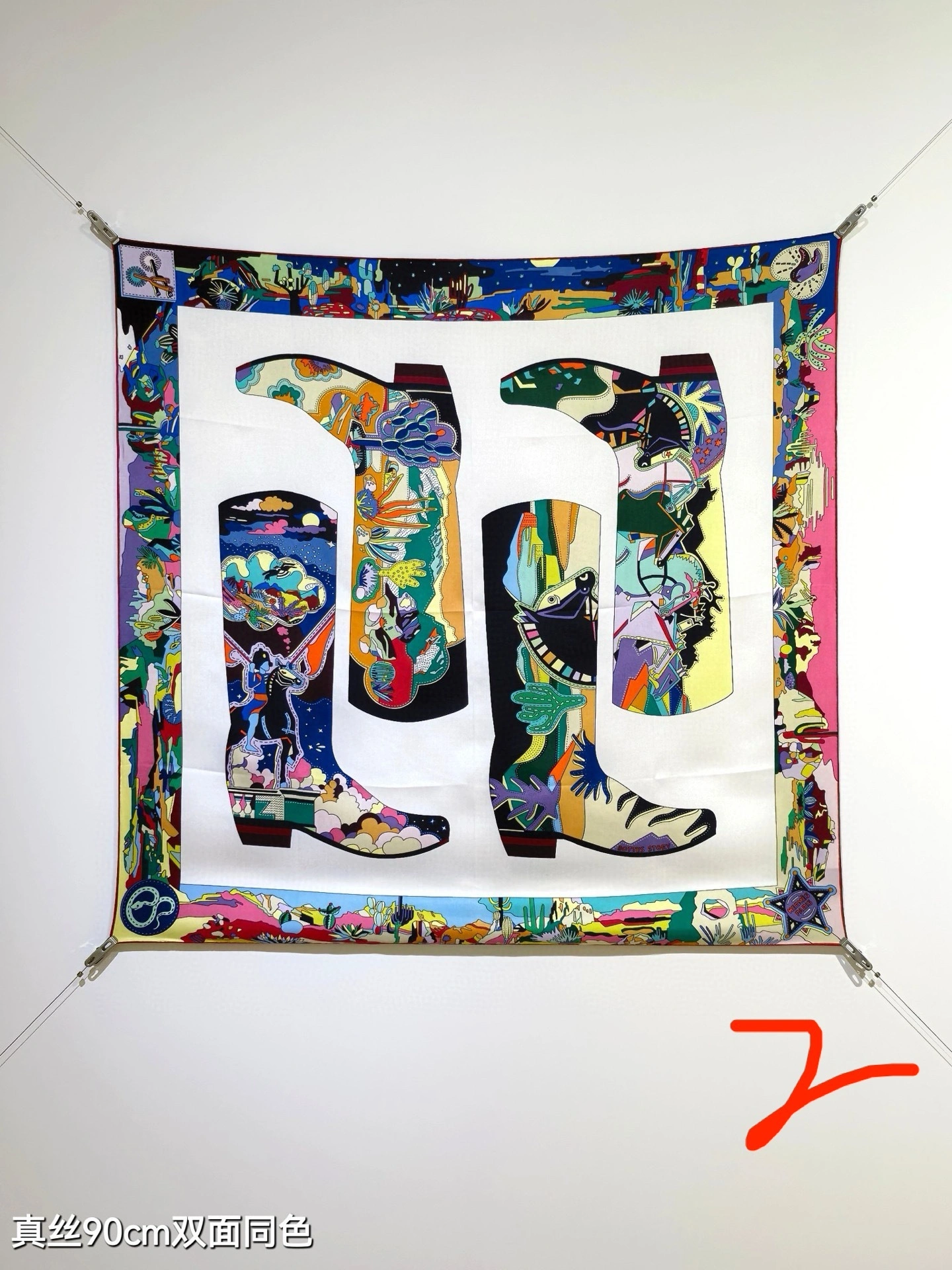 HD--H5r75s SHMS2509 Real silk 2colour item:E-S132I1020-2